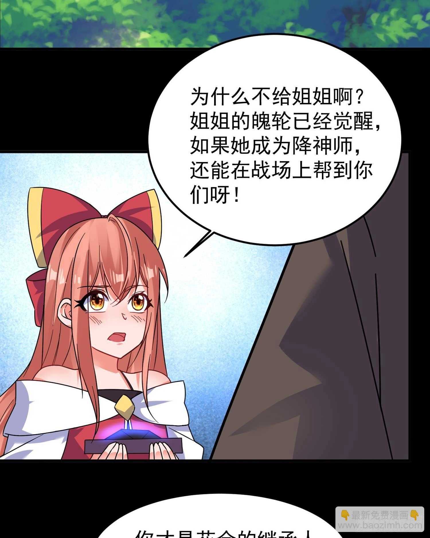 第33话 宋生直男不解风情4