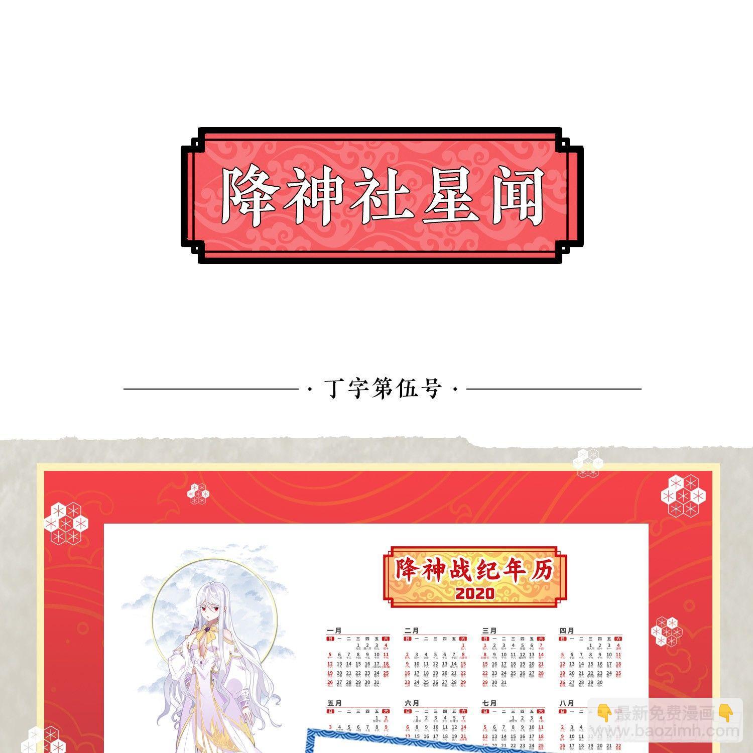 第33话 宋生直男不解风情44