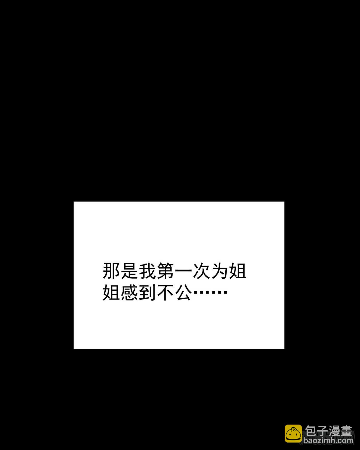 第33话 宋生直男不解风情7