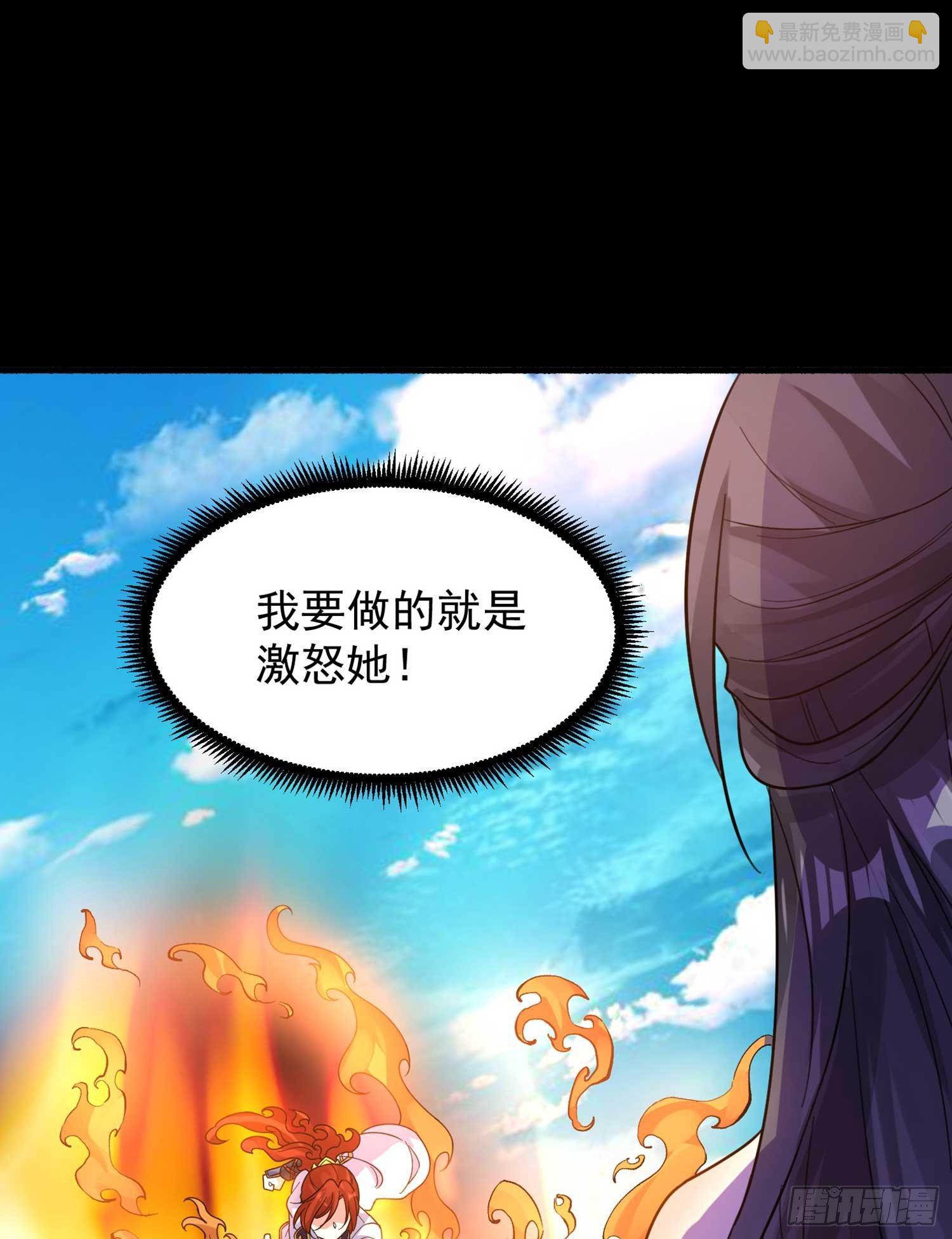 第34话 蛇蝎心肠的女人！15