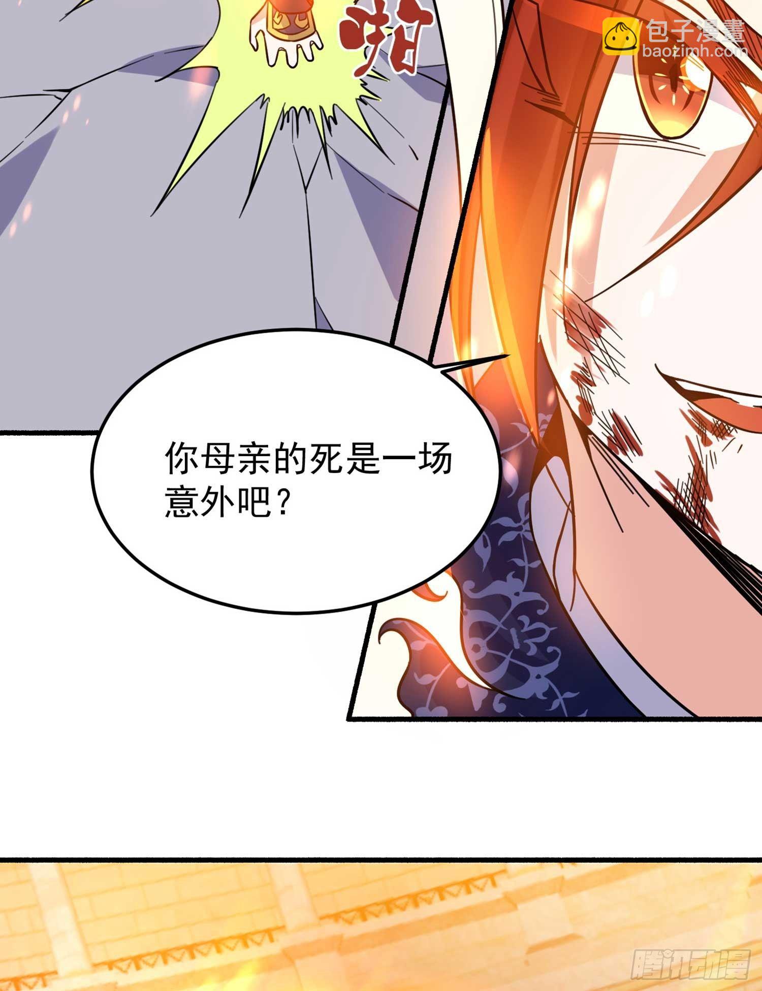 第34话 蛇蝎心肠的女人！24