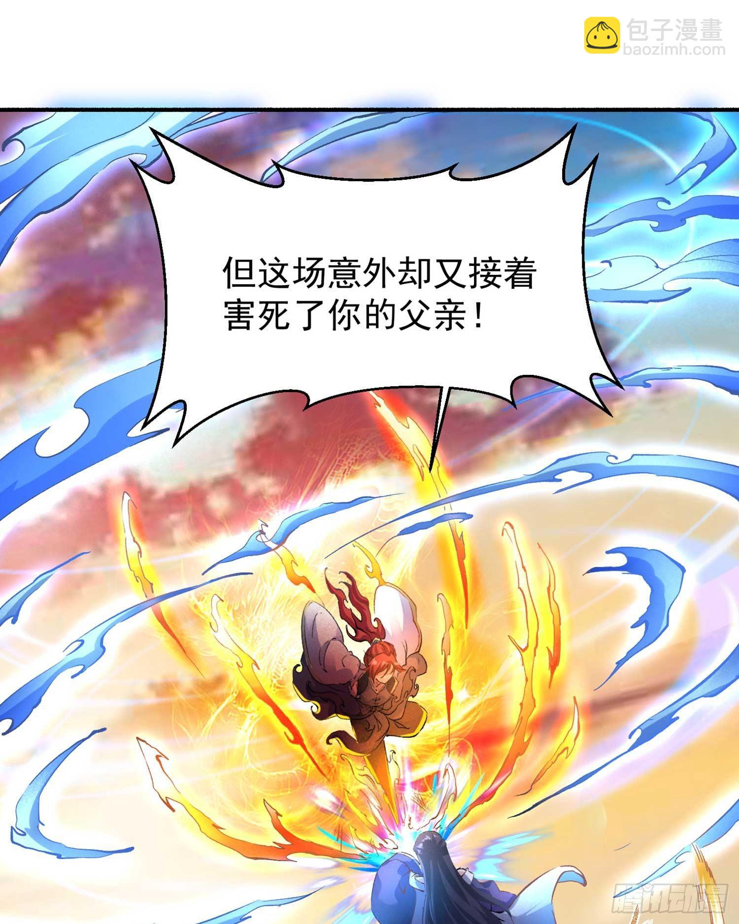 第34话 蛇蝎心肠的女人！26