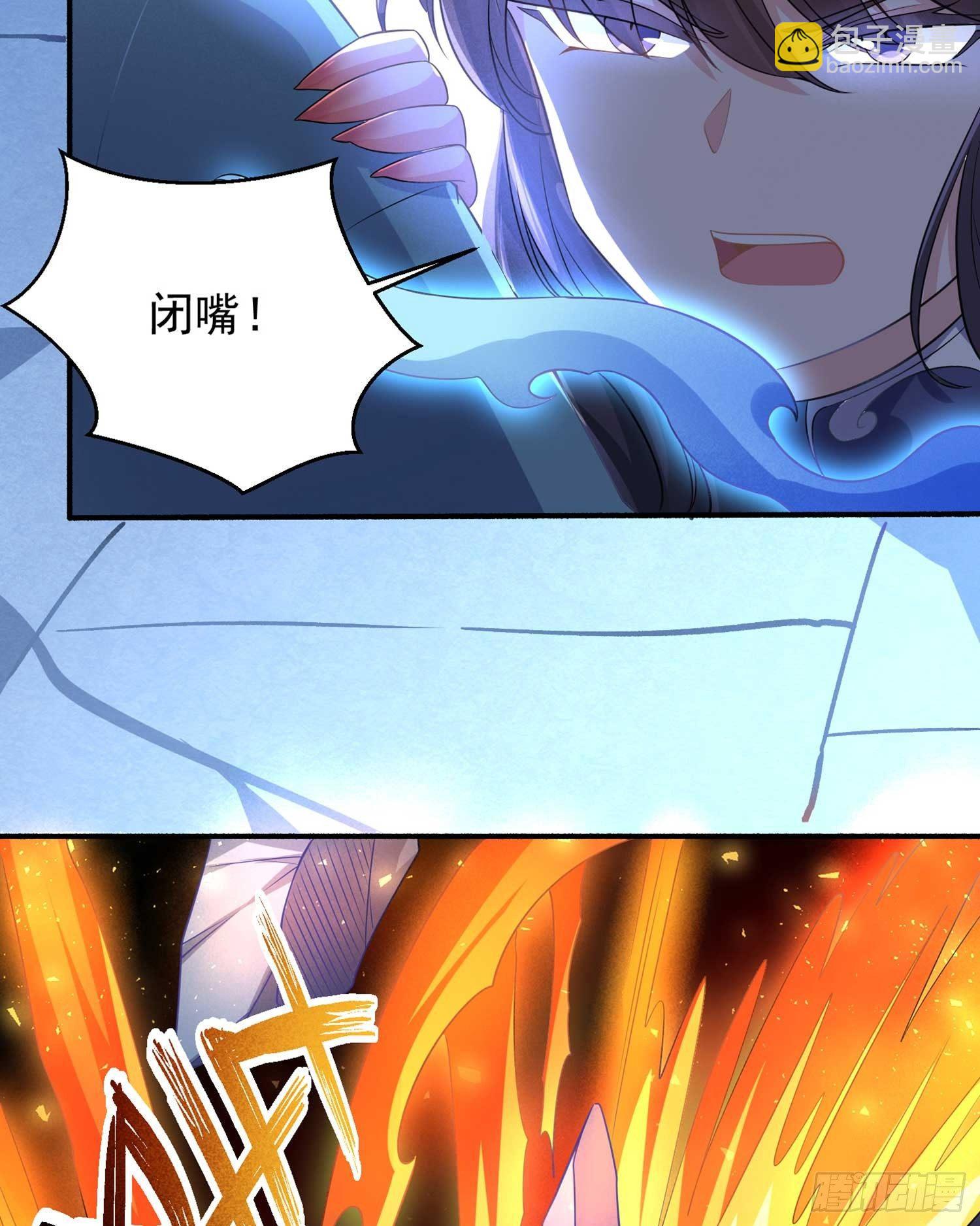 第34话 蛇蝎心肠的女人！28