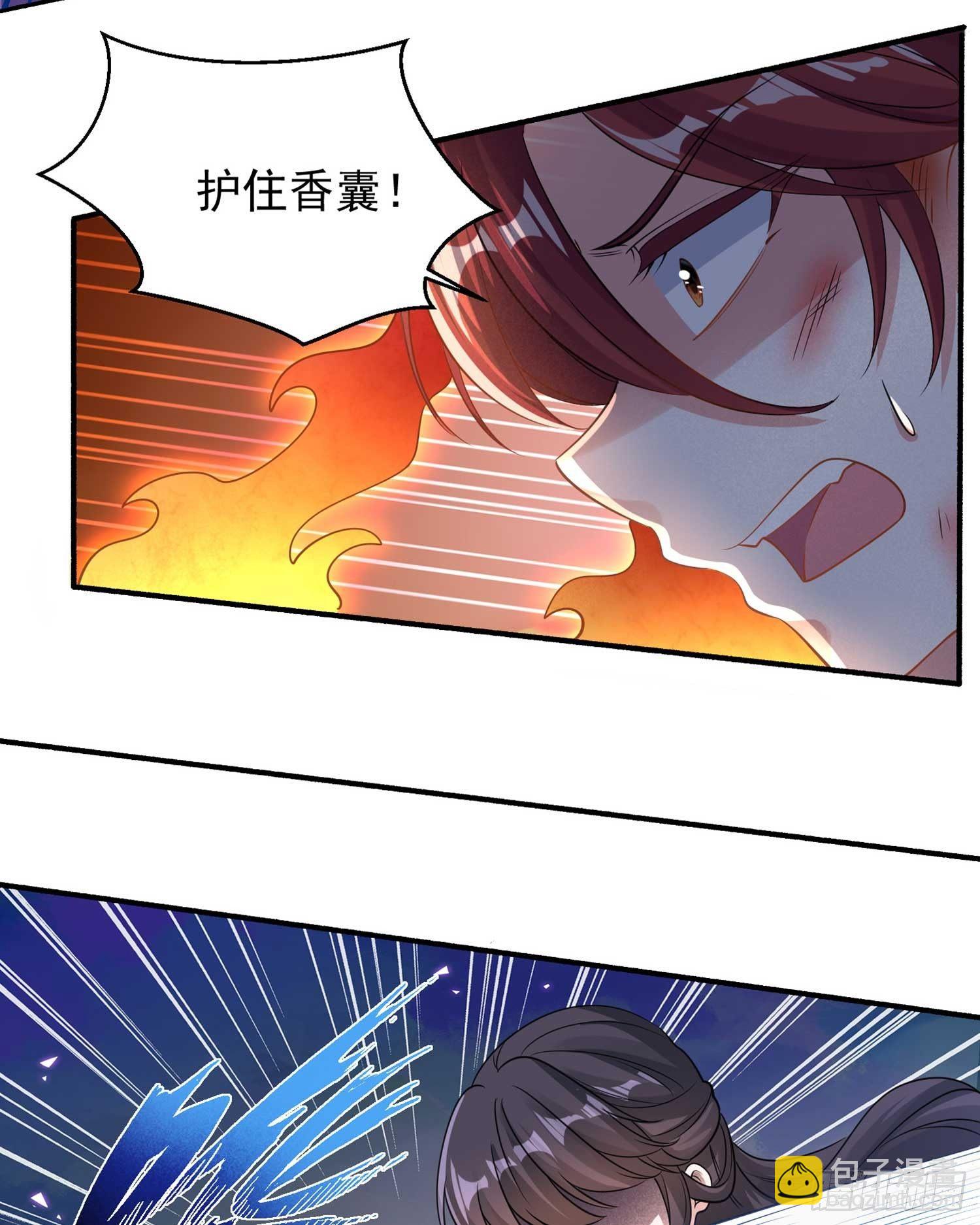 第34话 蛇蝎心肠的女人！33
