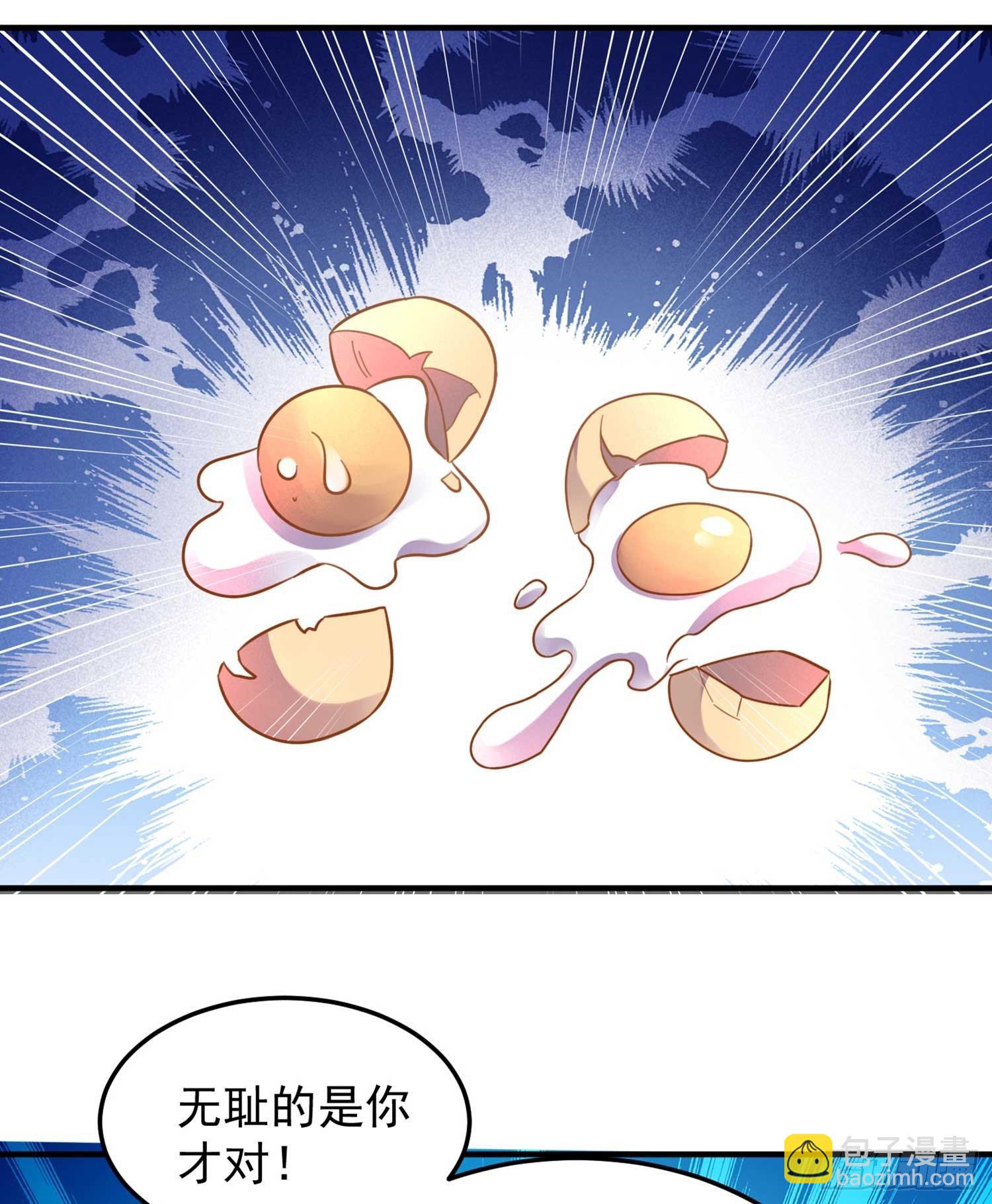 第34话 蛇蝎心肠的女人！38