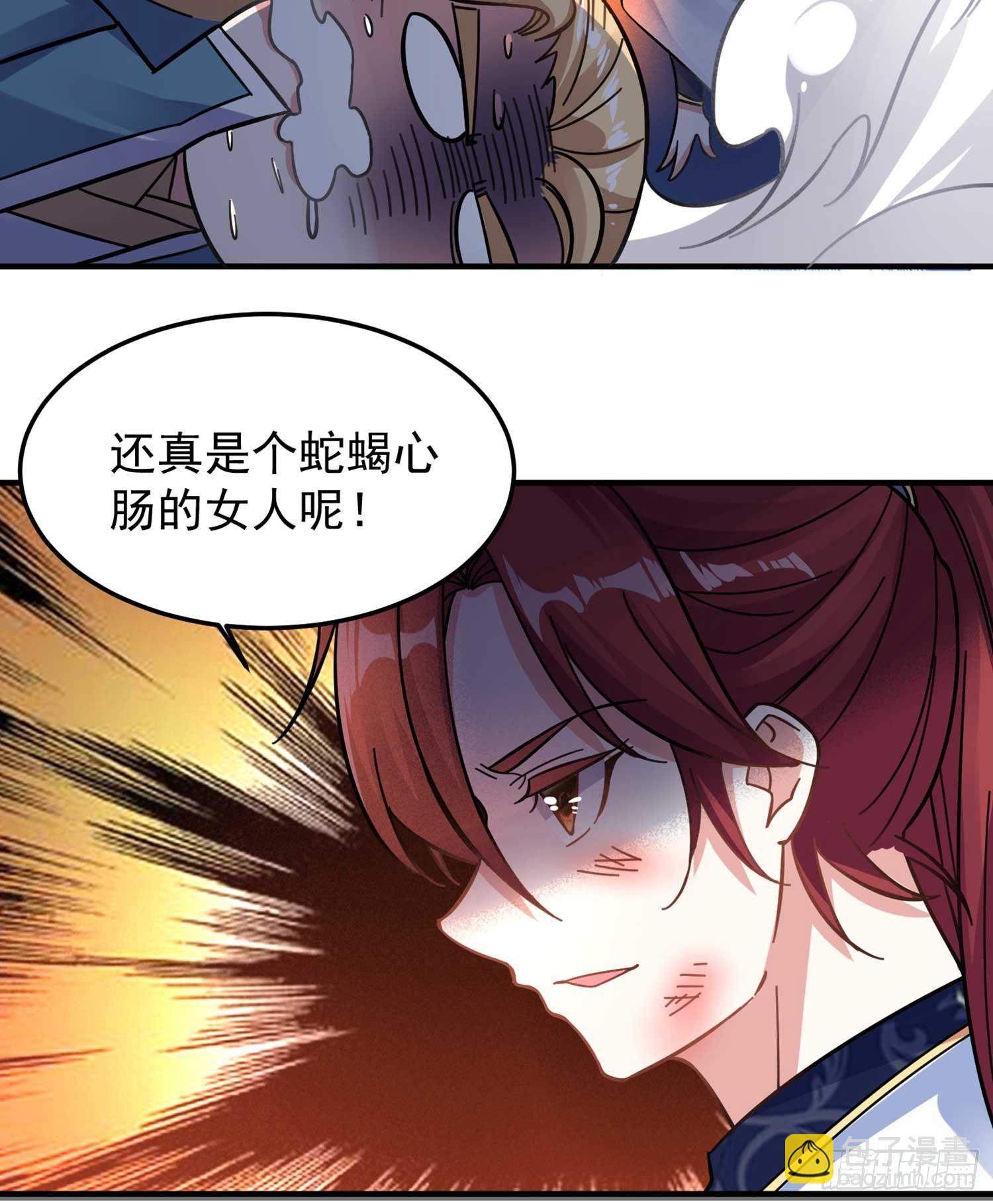 第34话 蛇蝎心肠的女人！40