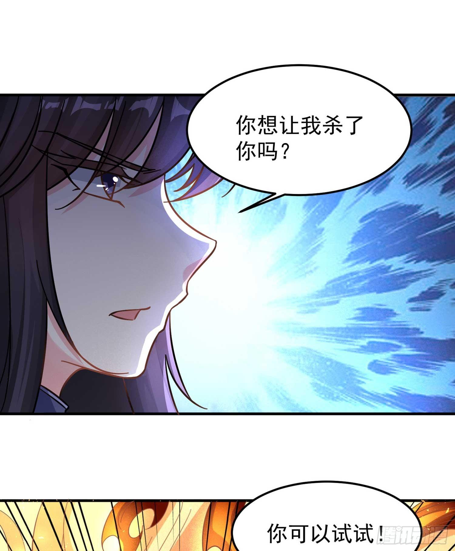 第34话 蛇蝎心肠的女人！41