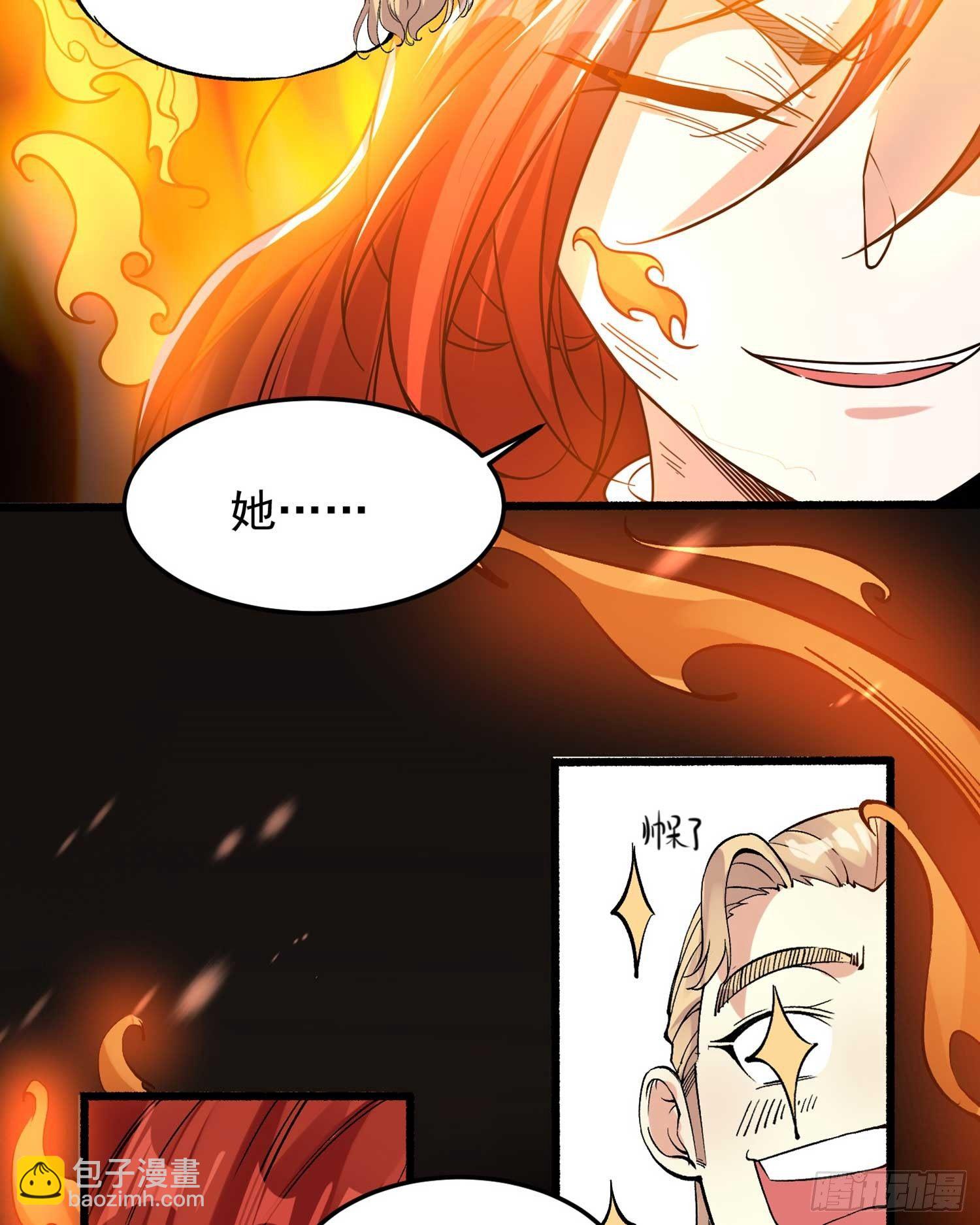 第34话 蛇蝎心肠的女人！7