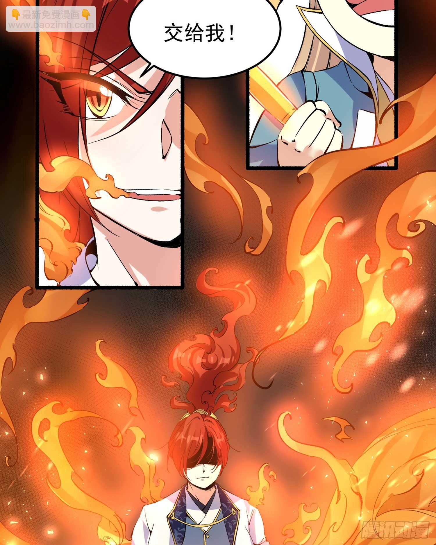 第34话 蛇蝎心肠的女人！8