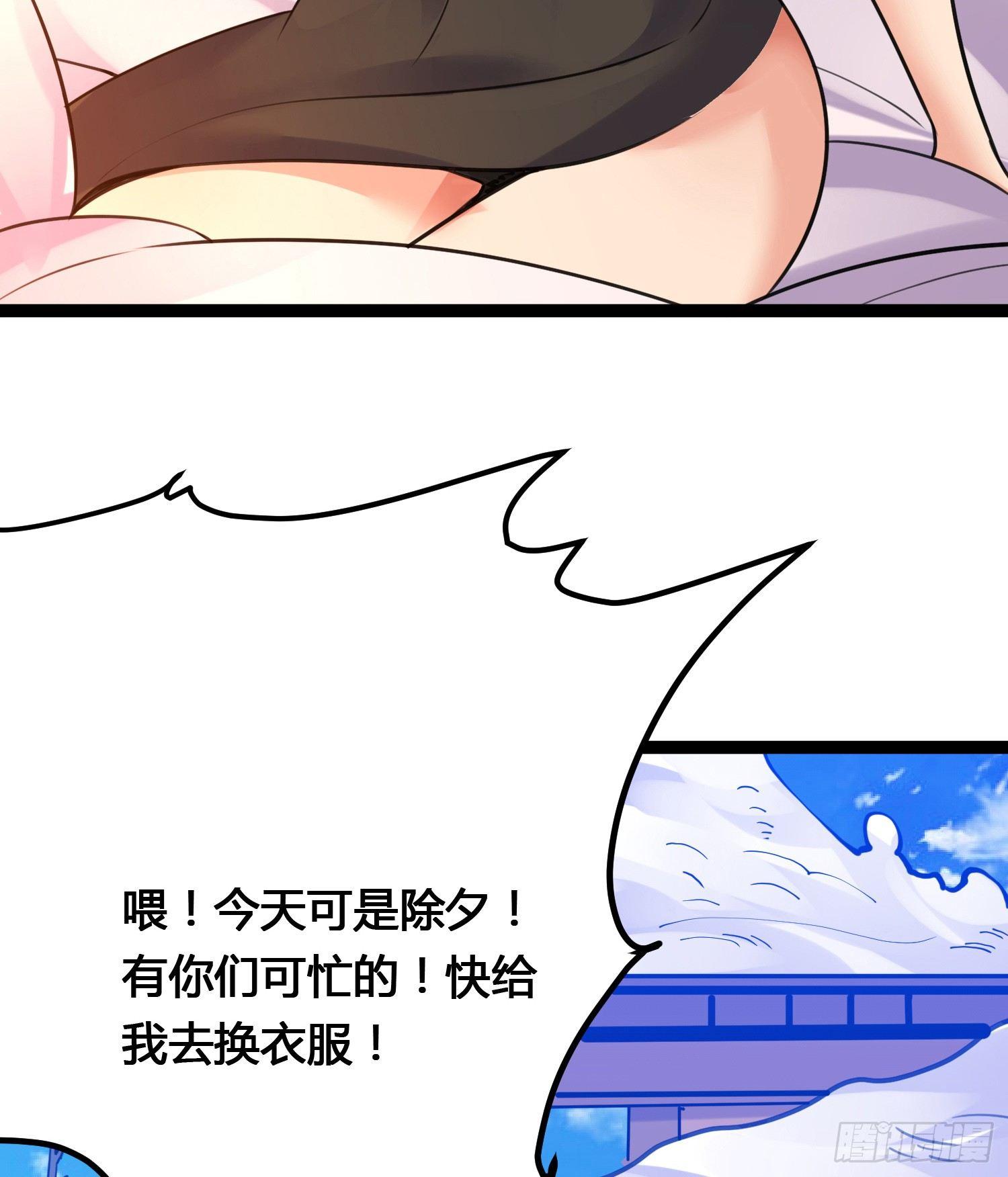 新年番外 宋生！你选谁！14