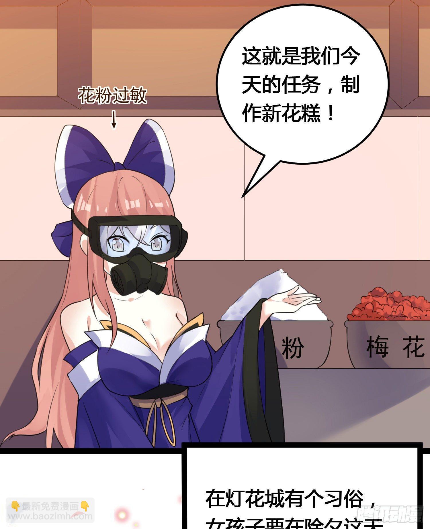 新年番外 宋生！你选谁！18