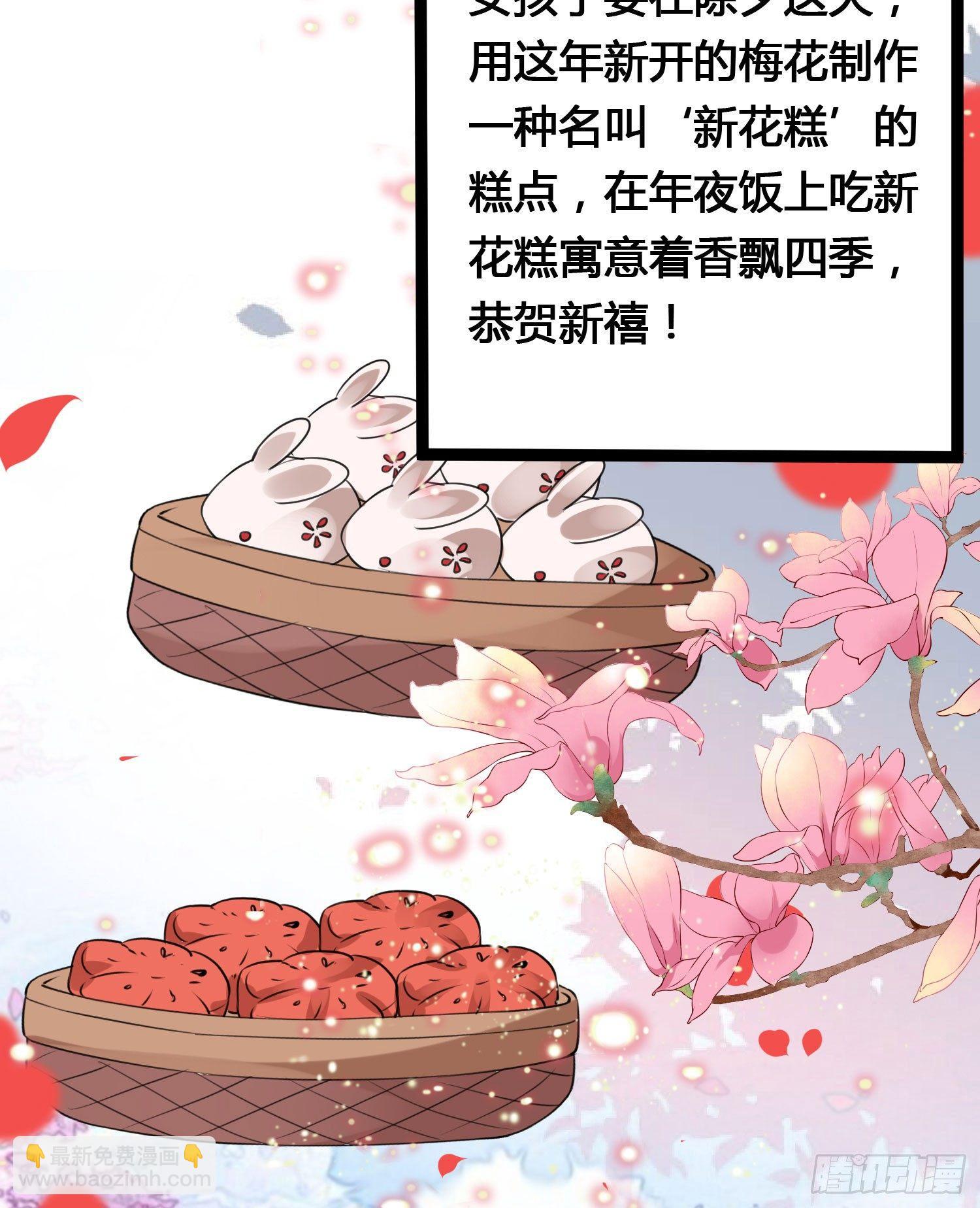 新年番外 宋生！你选谁！19