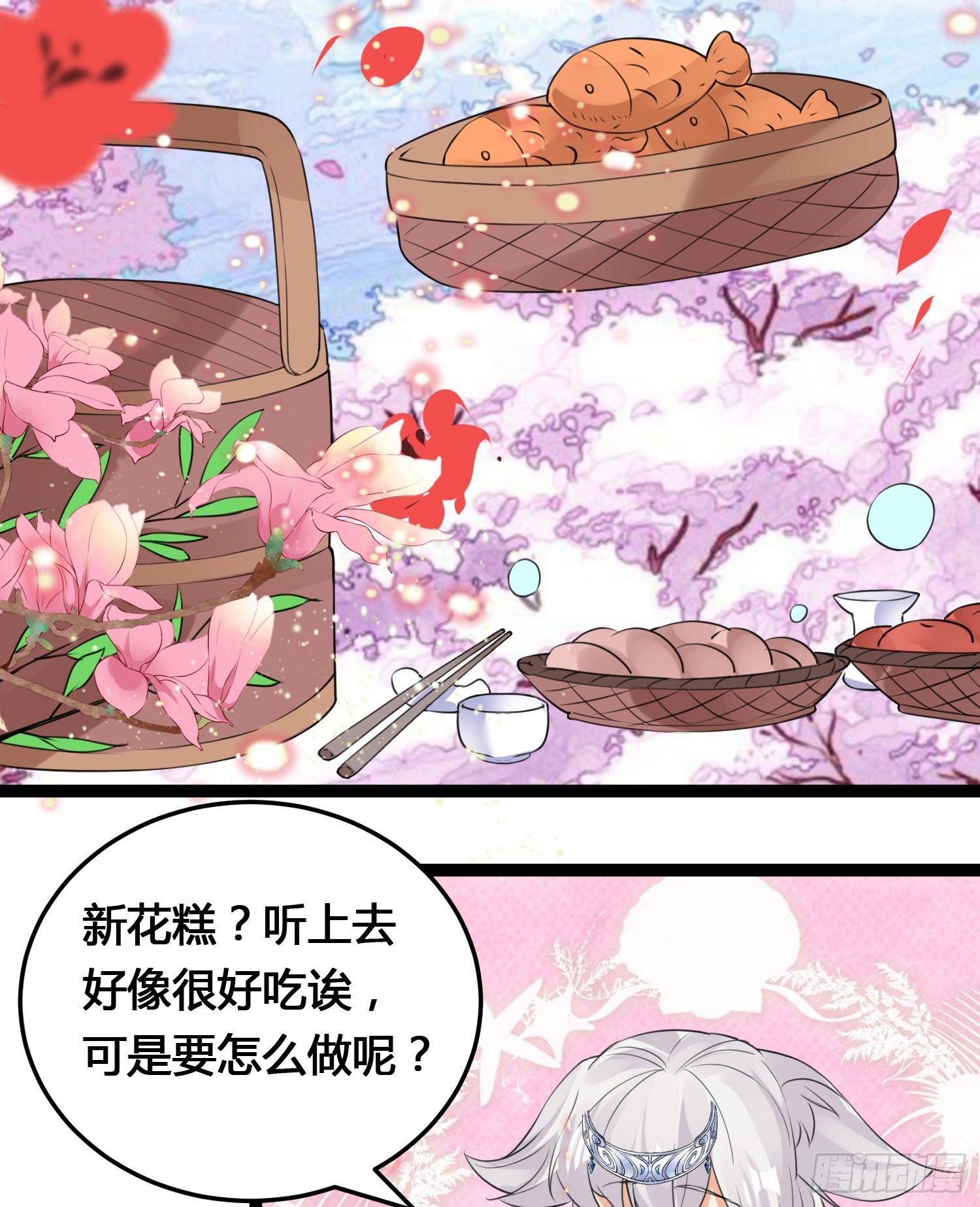 新年番外 宋生！你选谁！20