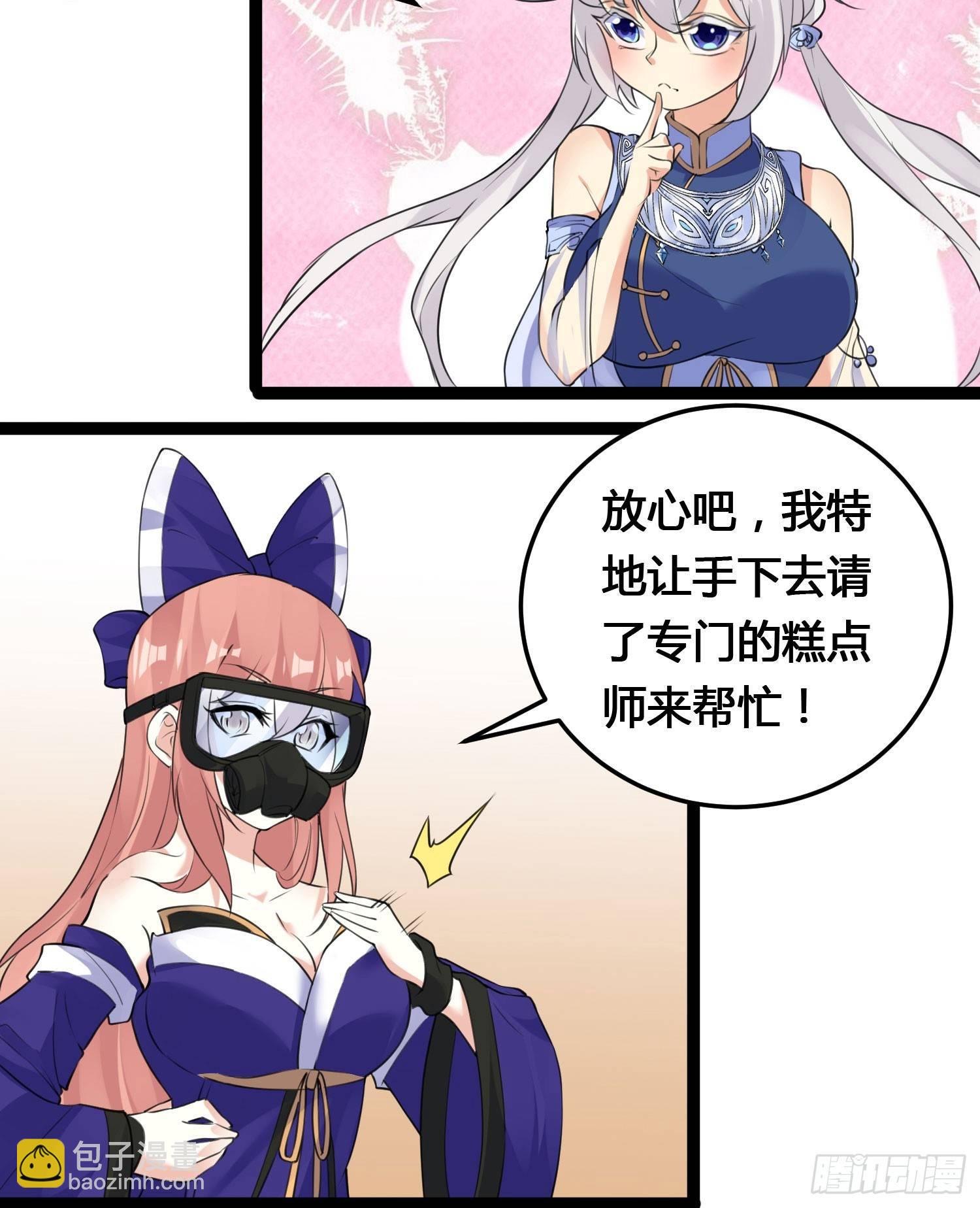 新年番外 宋生！你选谁！21