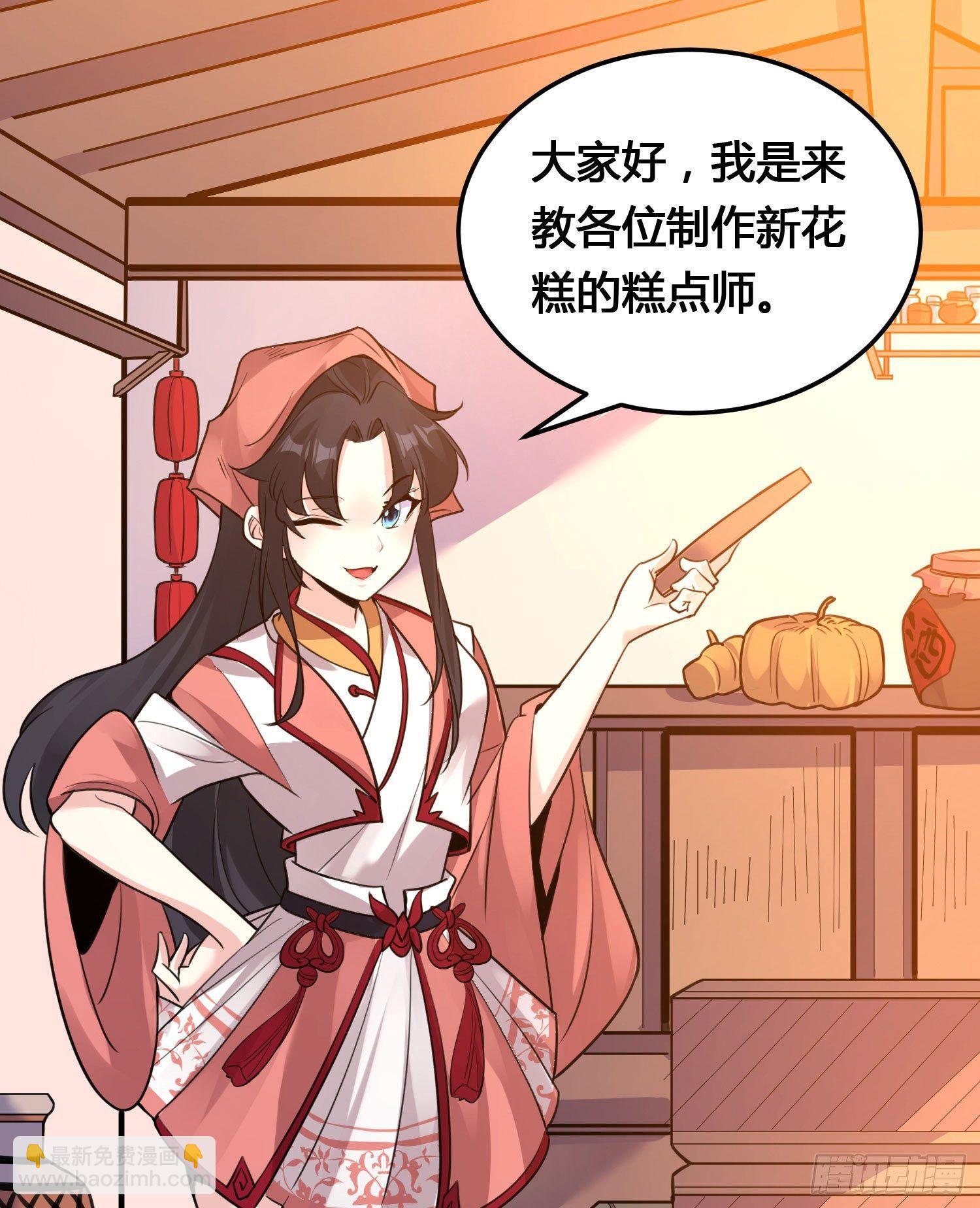 新年番外 宋生！你选谁！22