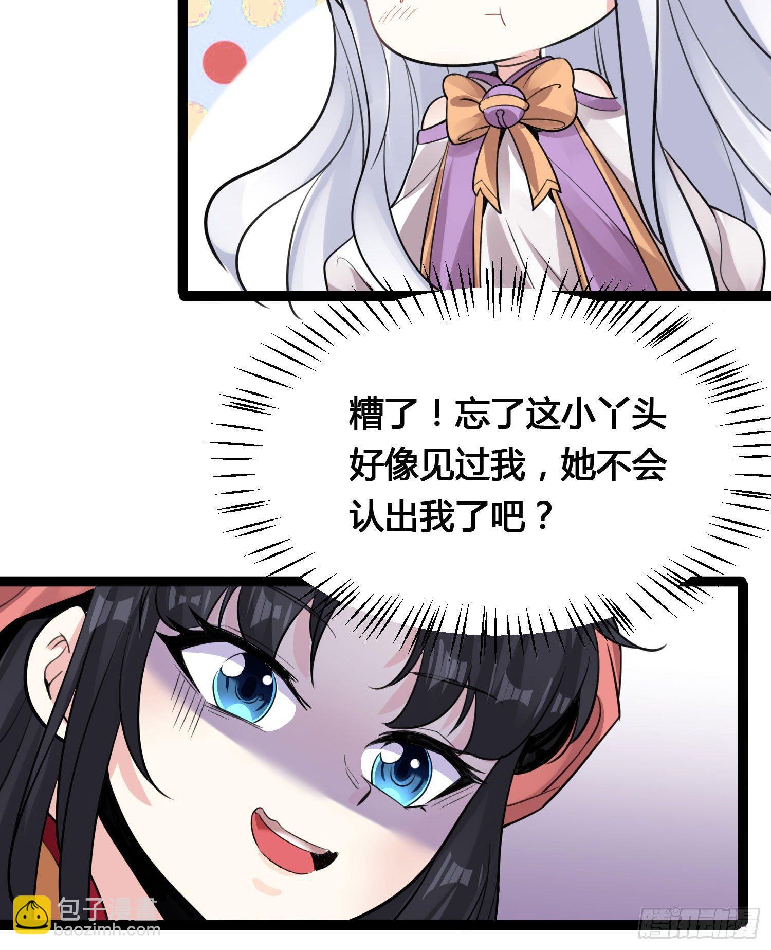 新年番外 宋生！你选谁！25