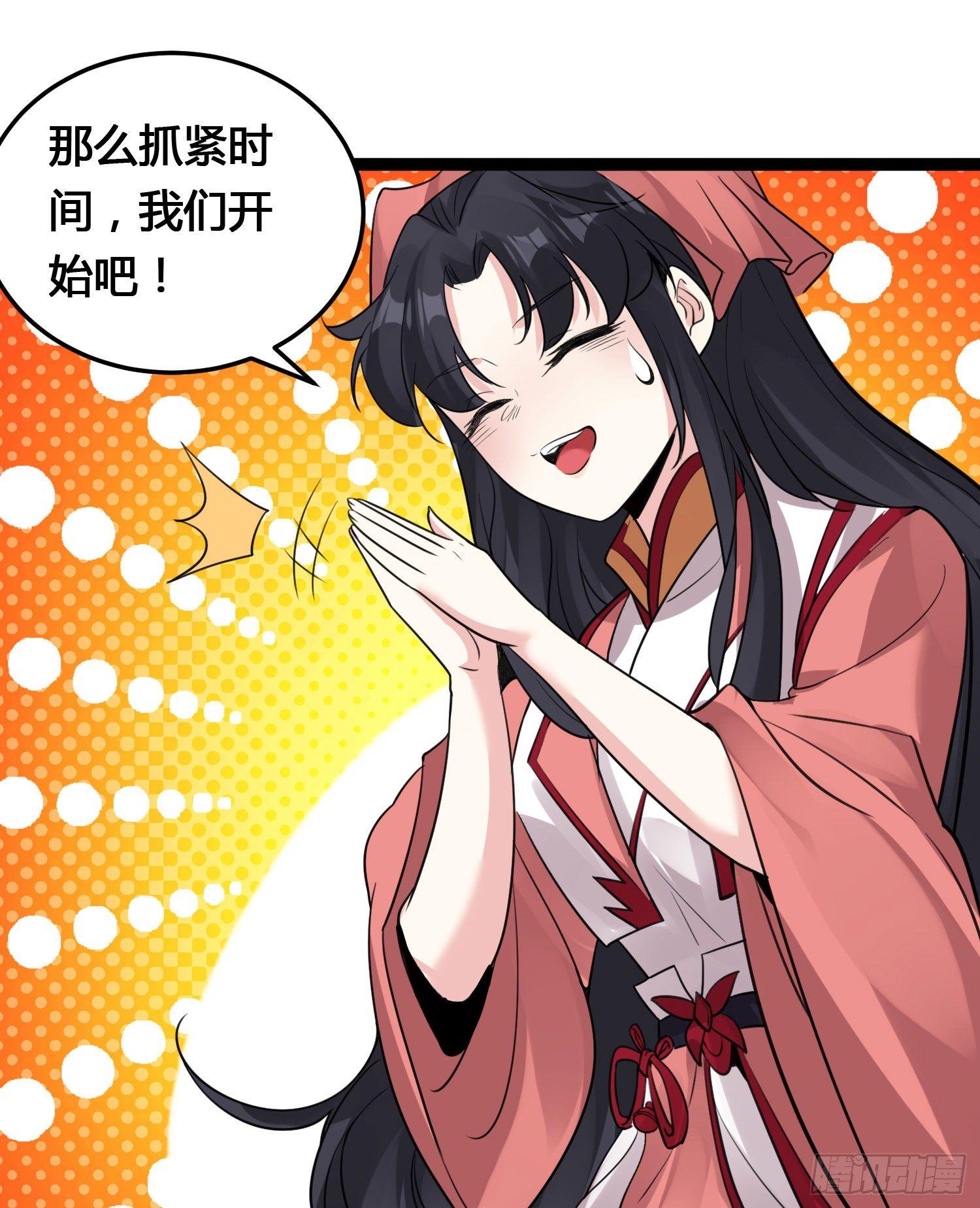 新年番外 宋生！你选谁！26
