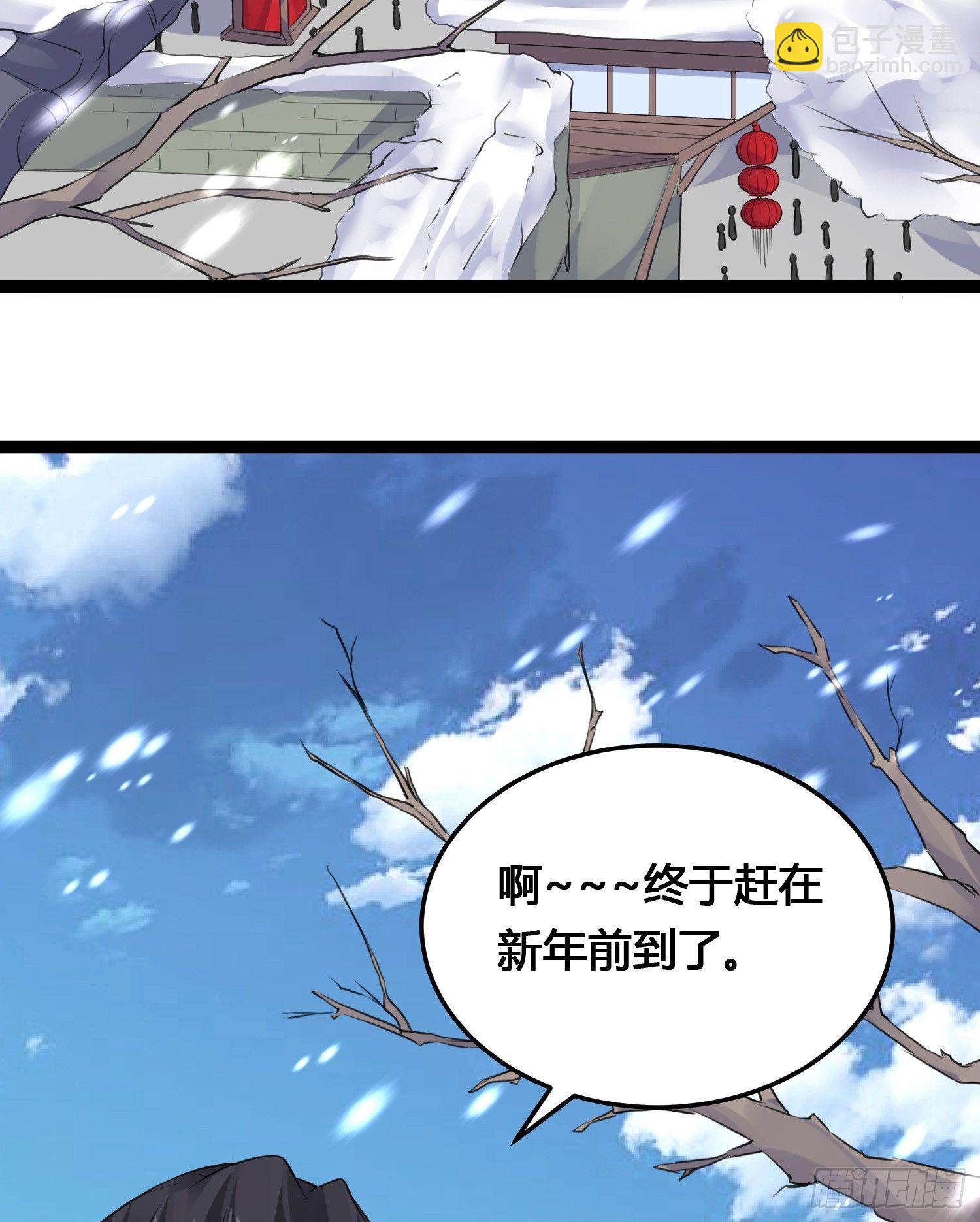 新年番外 宋生！你选谁！3