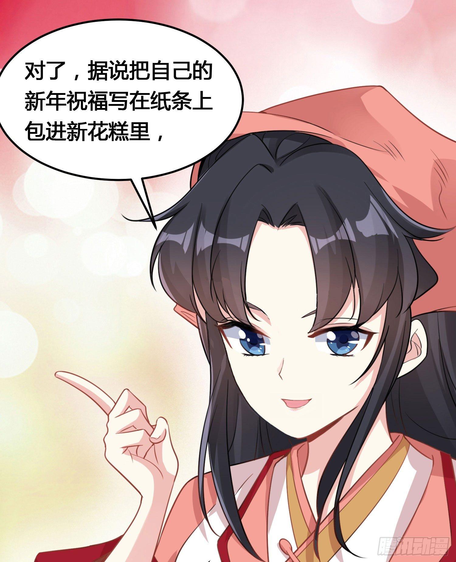新年番外 宋生！你选谁！32