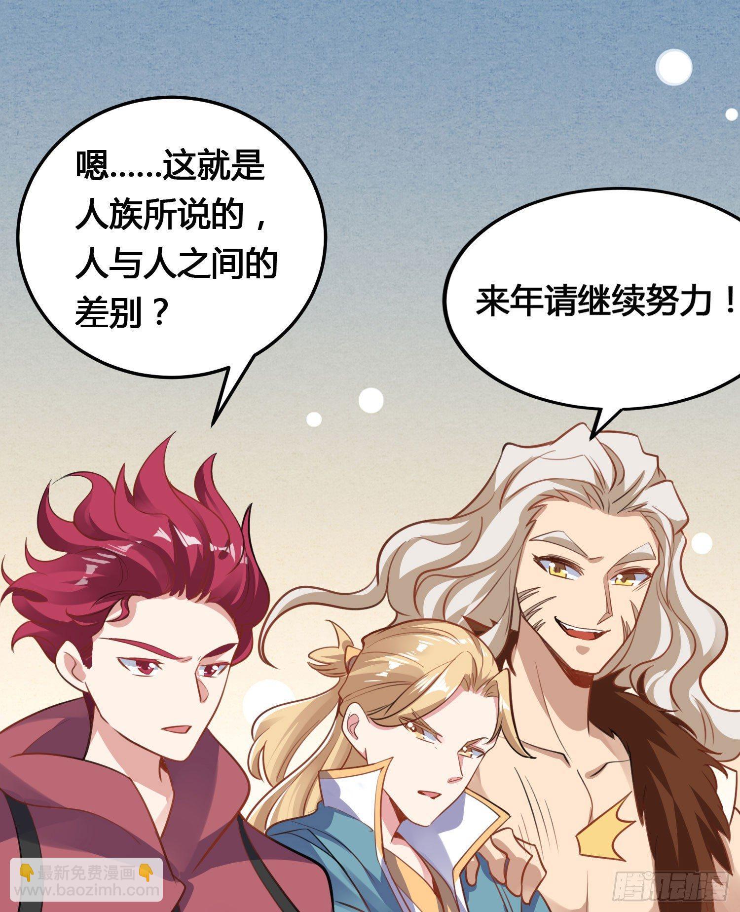 新年番外 宋生！你选谁！44