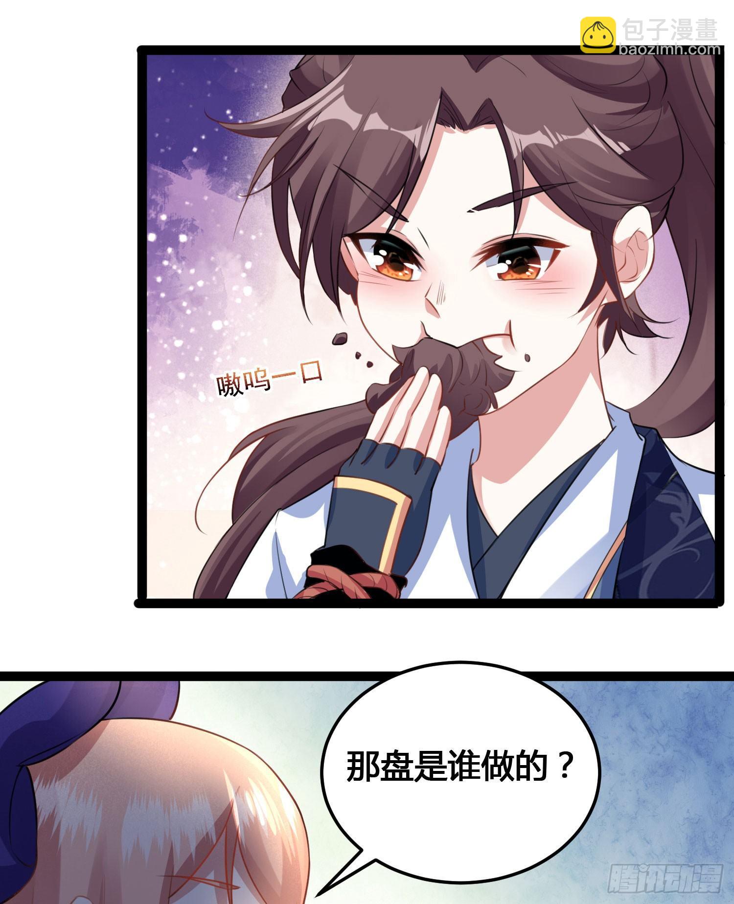 新年番外 宋生！你选谁！47