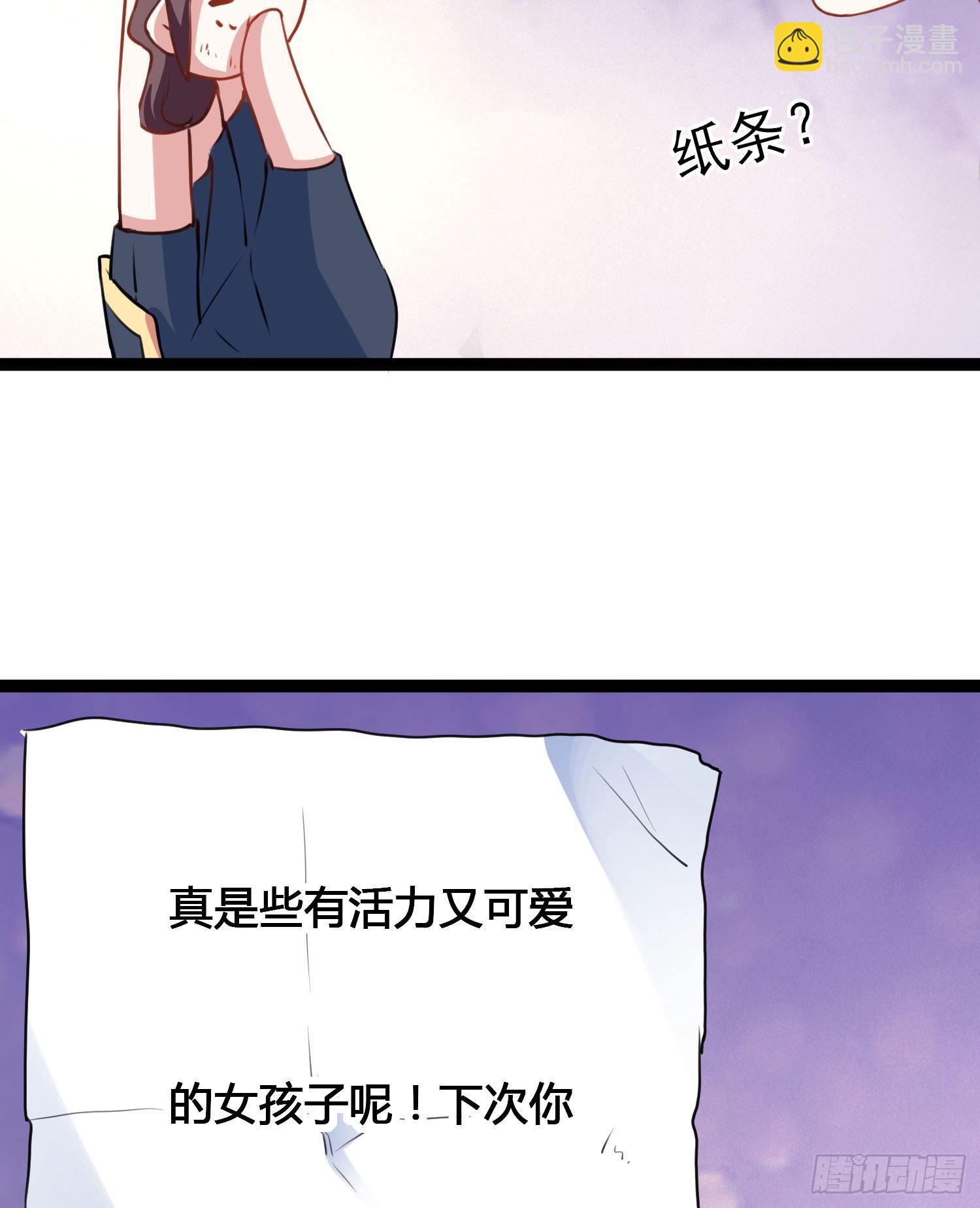 新年番外 宋生！你选谁！53