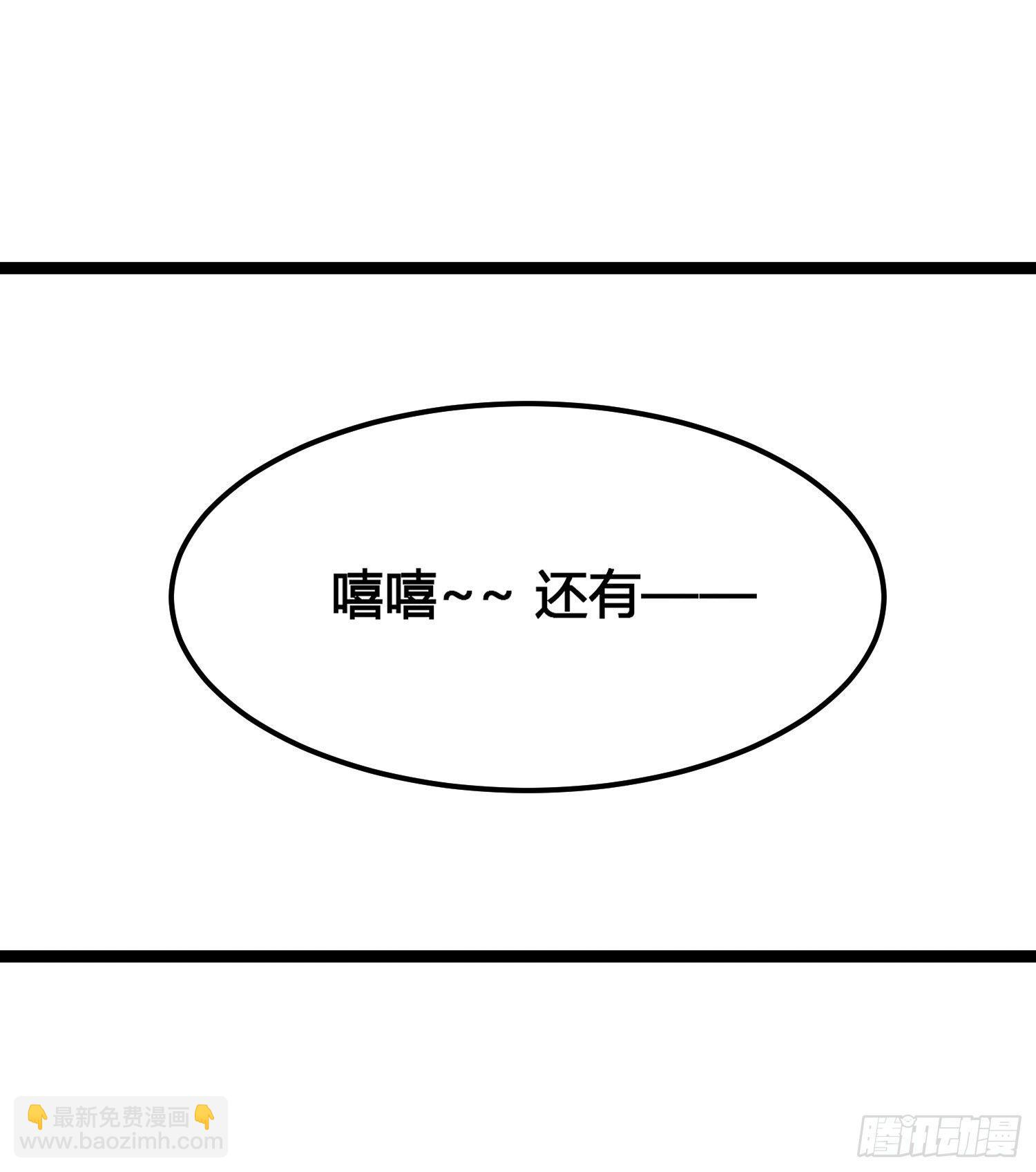 新年番外 宋生！你选谁！56