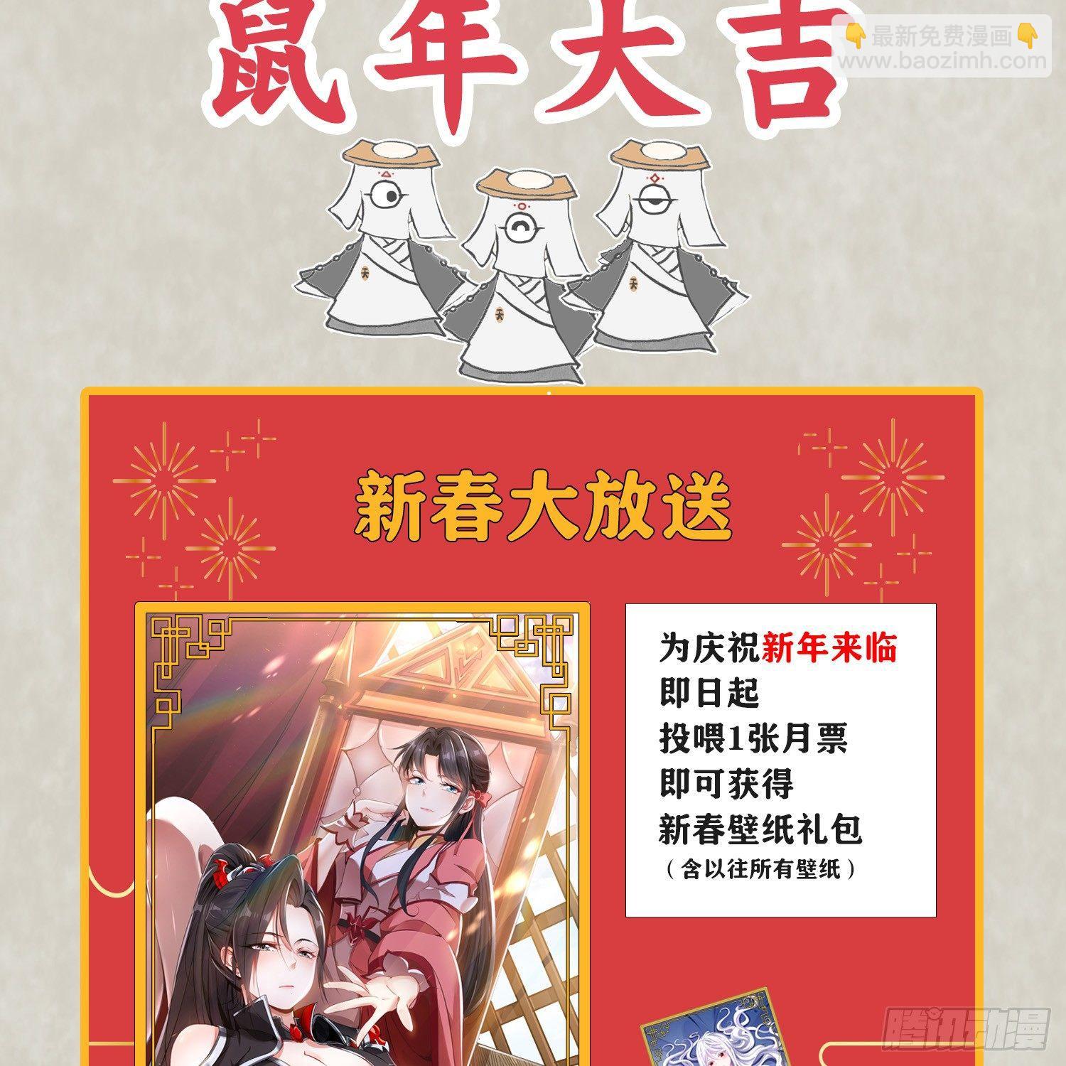 新年番外 宋生！你选谁！60