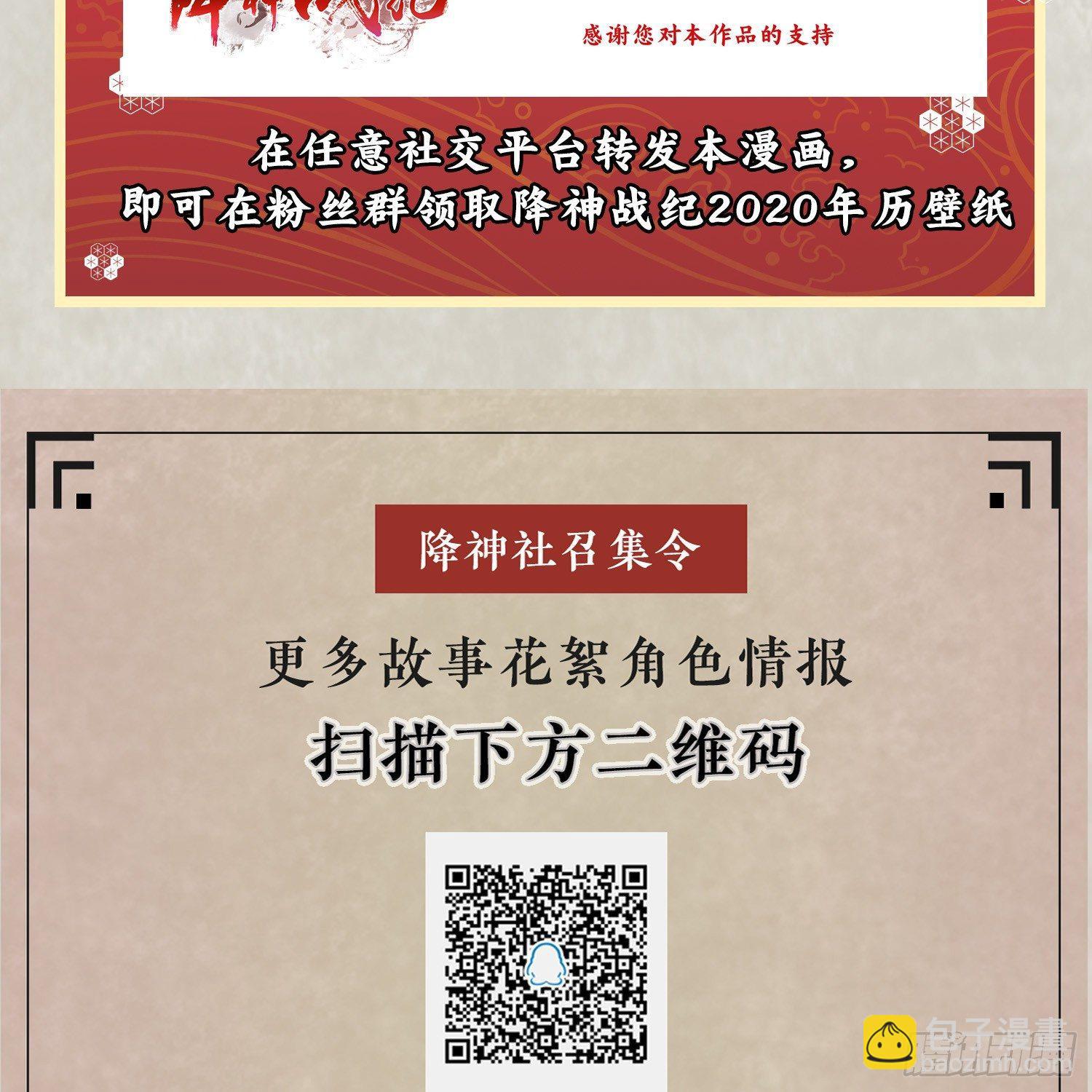 新年番外 宋生！你选谁！62