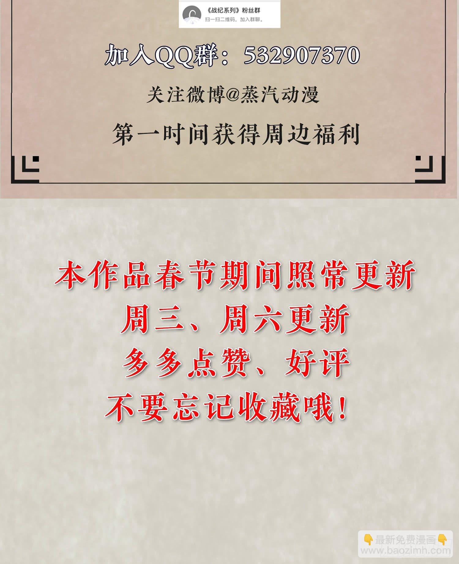 新年番外 宋生！你选谁！63