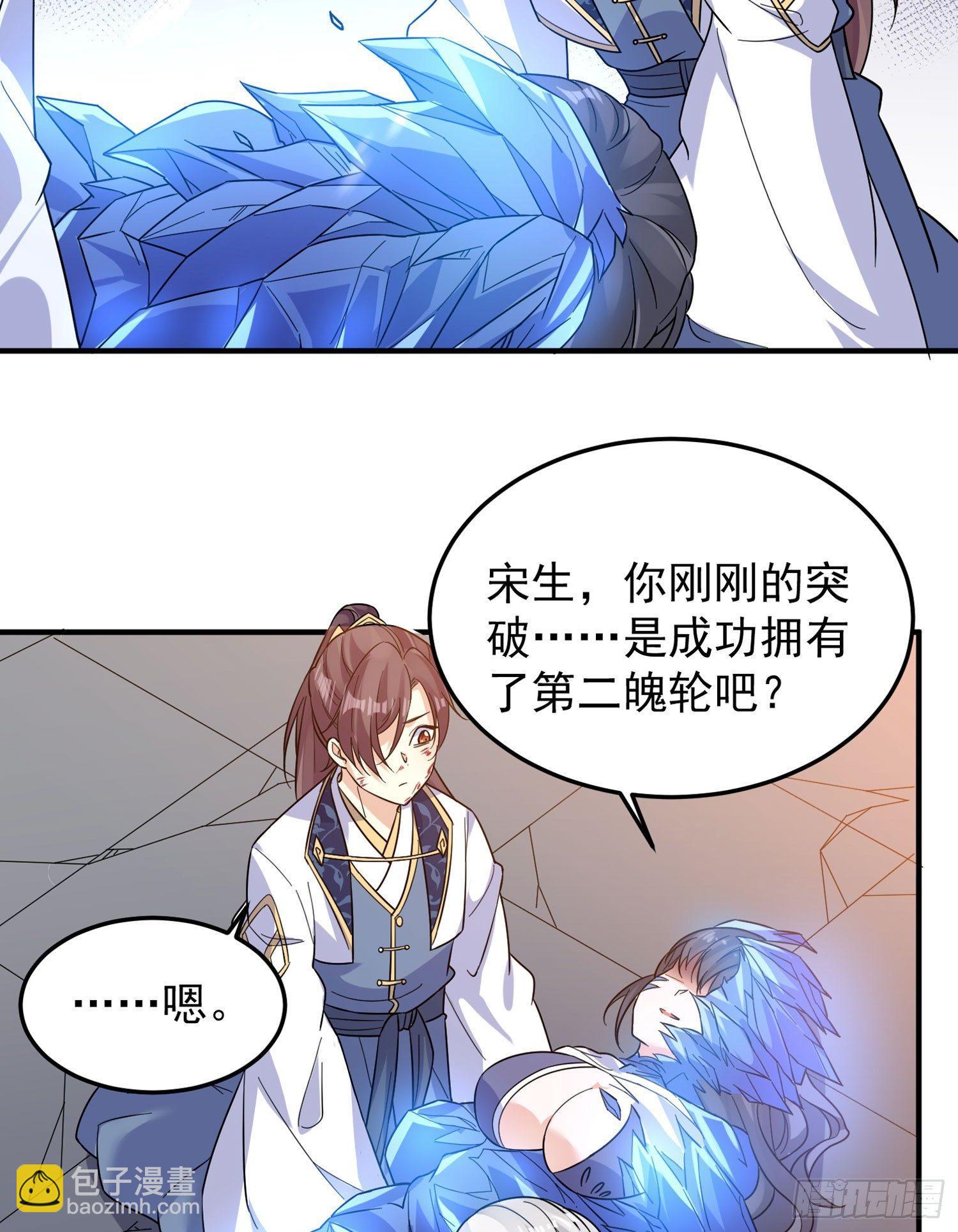 第36话 福福怎么变成这样10