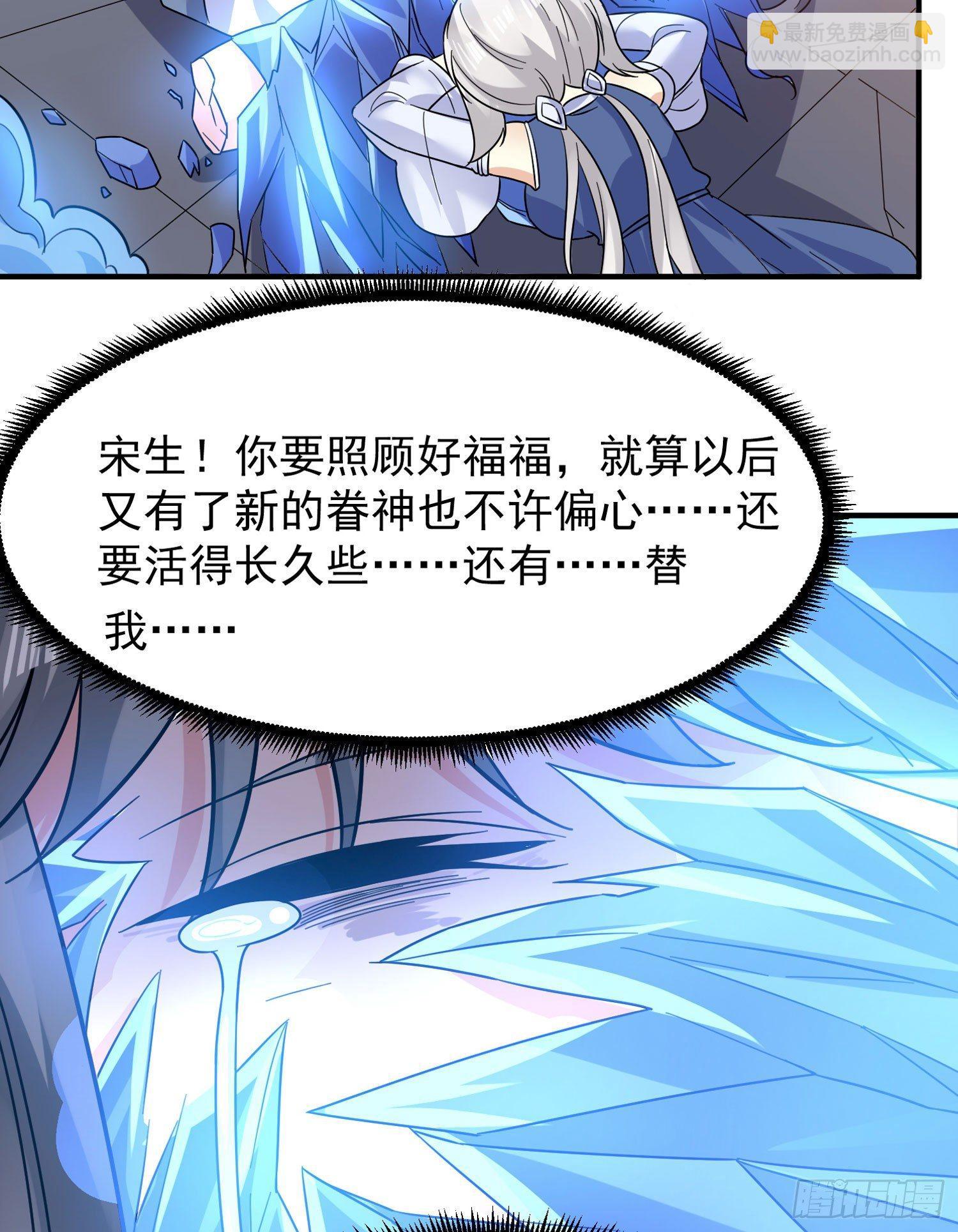 第36话 福福怎么变成这样11
