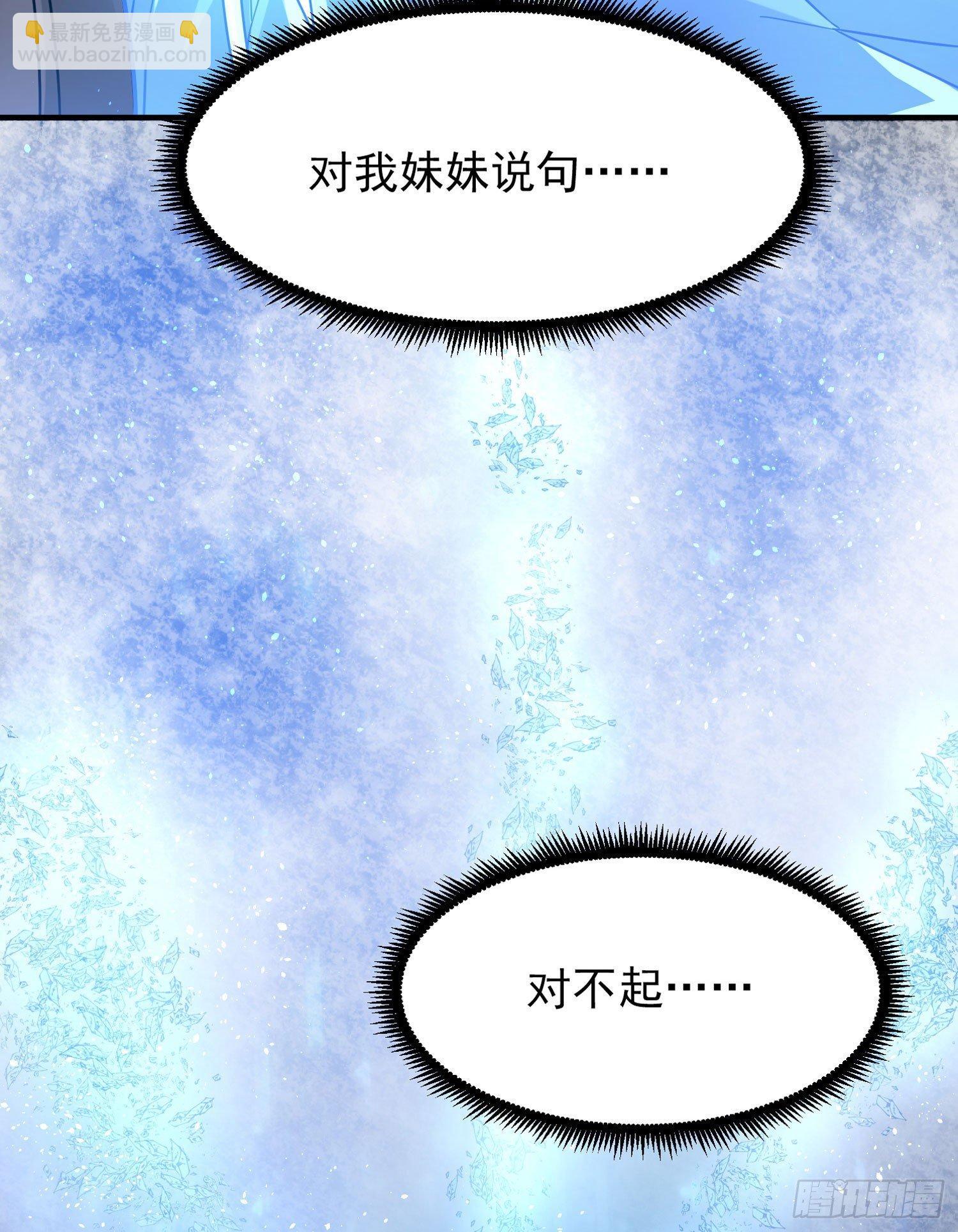 第36话 福福怎么变成这样12