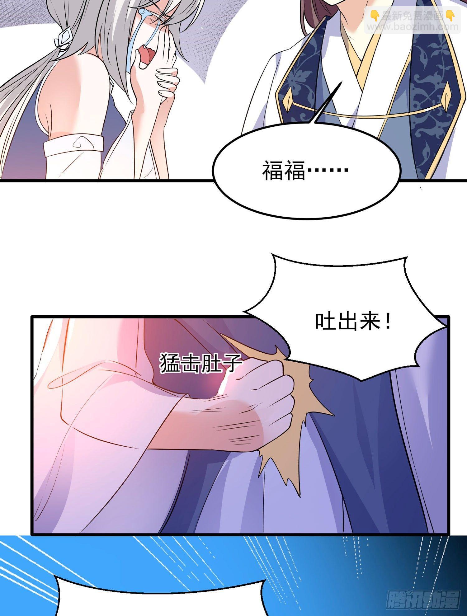 第36话 福福怎么变成这样17