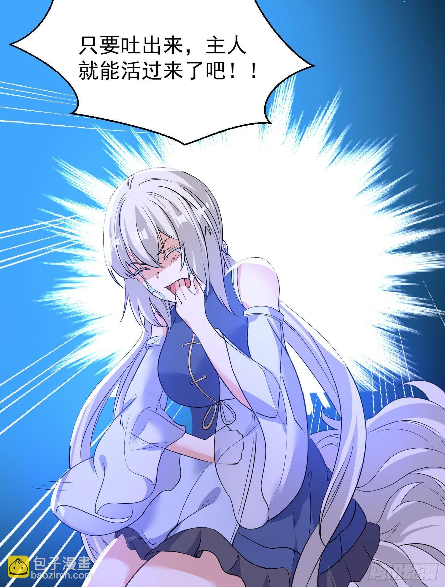 第36话 福福怎么变成这样18