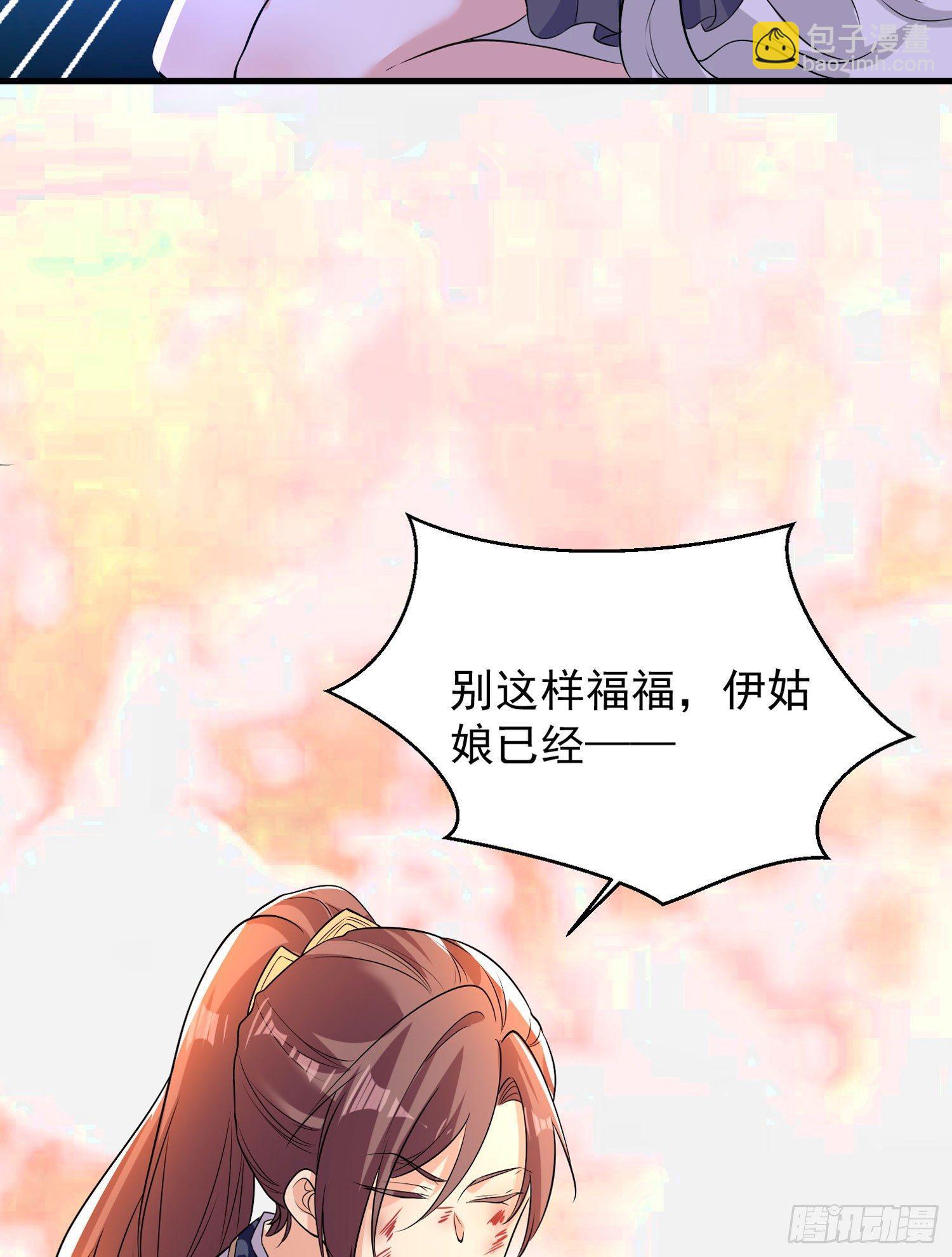 第36话 福福怎么变成这样19