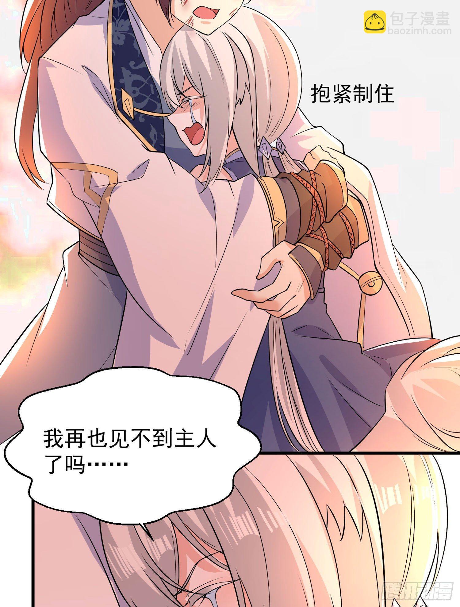 第36话 福福怎么变成这样20