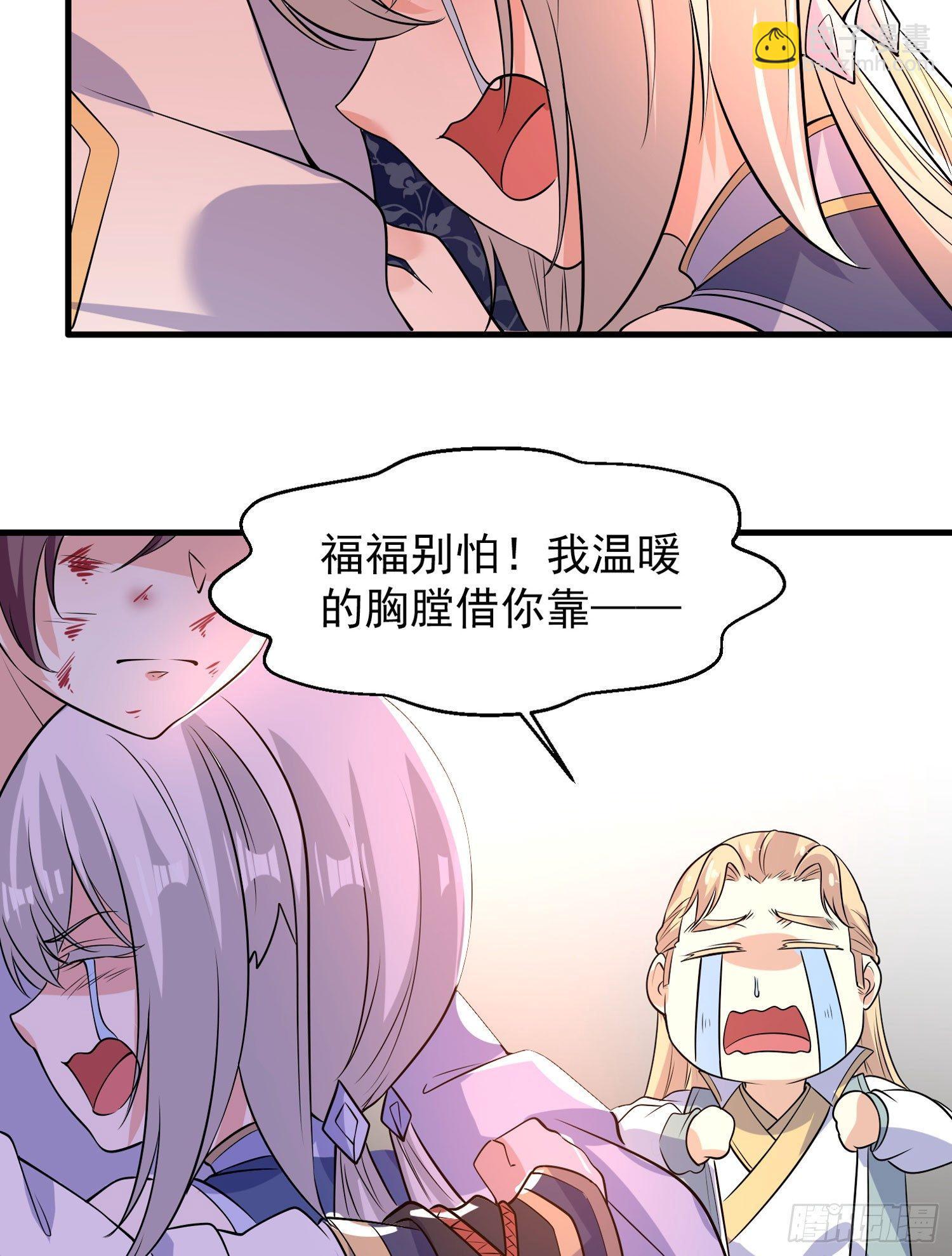 第36话 福福怎么变成这样21