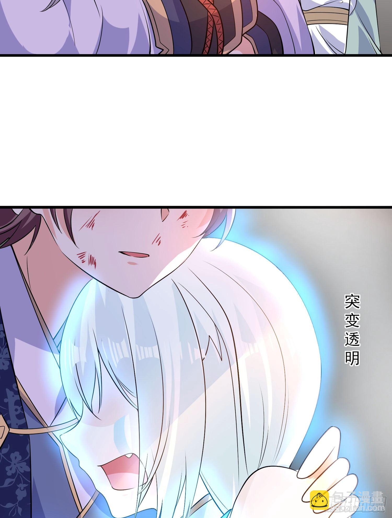 第36话 福福怎么变成这样22