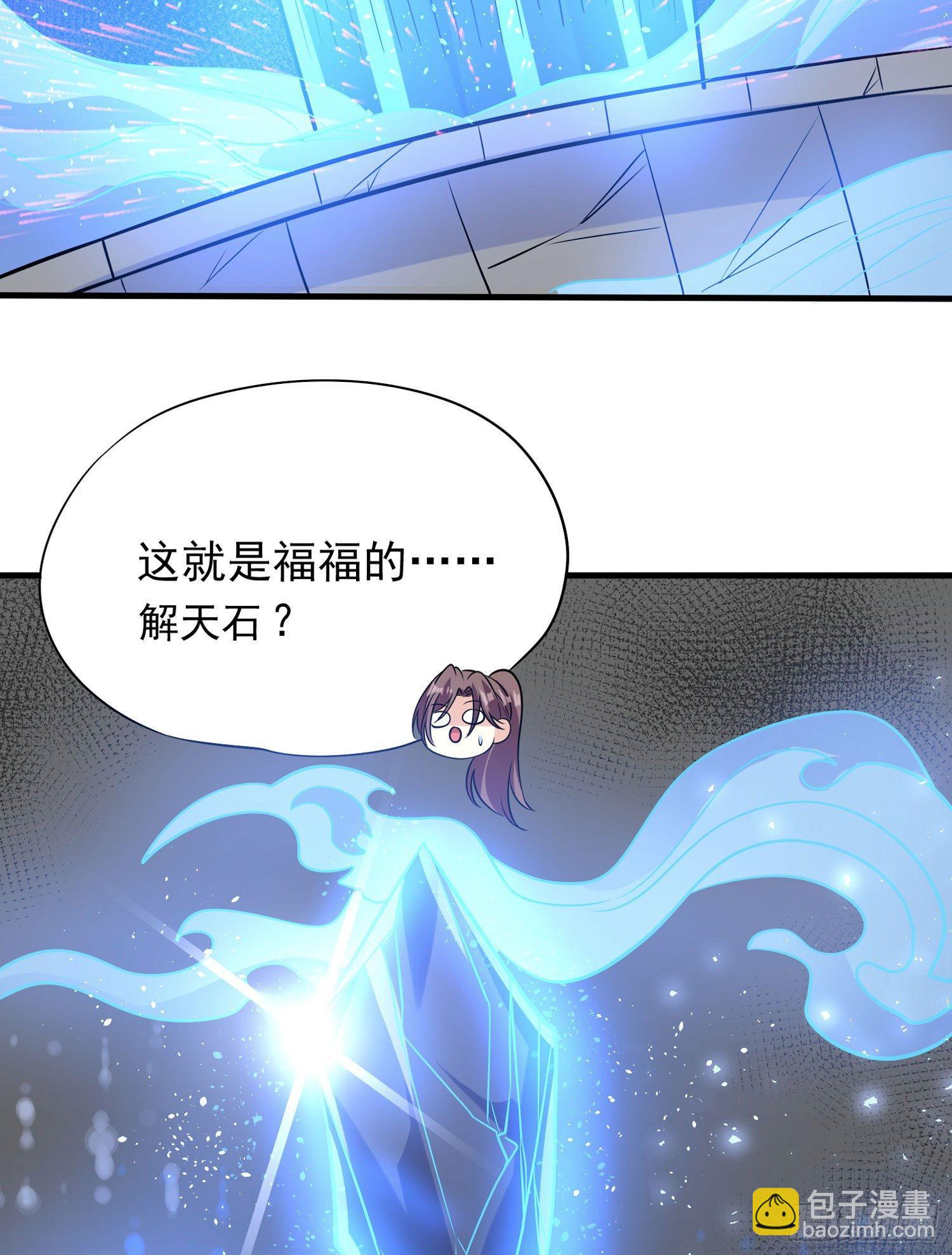 第36话 福福怎么变成这样25