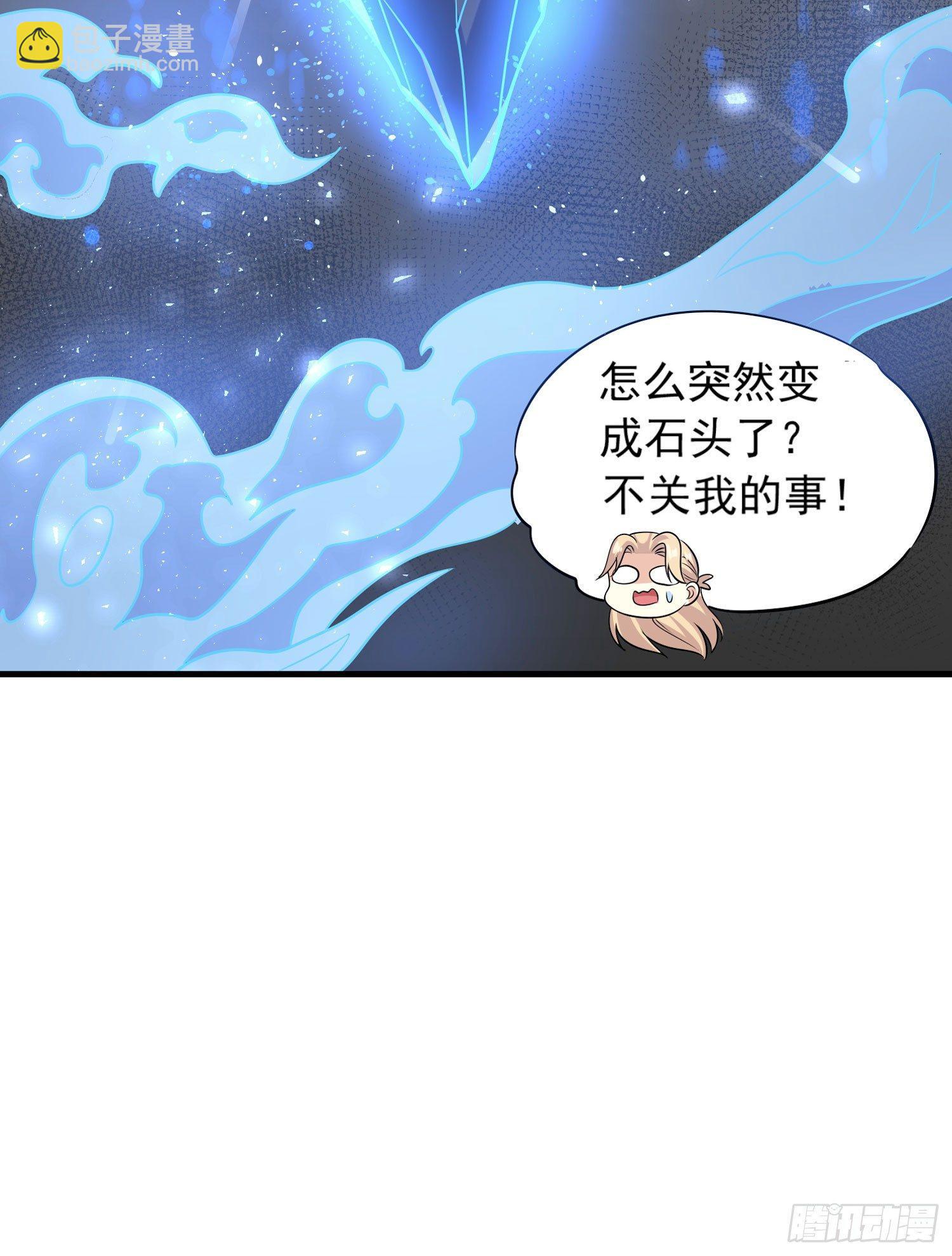 第36话 福福怎么变成这样26