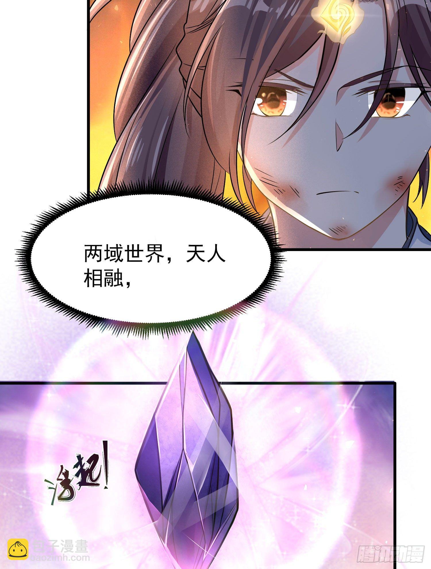 第36话 福福怎么变成这样31