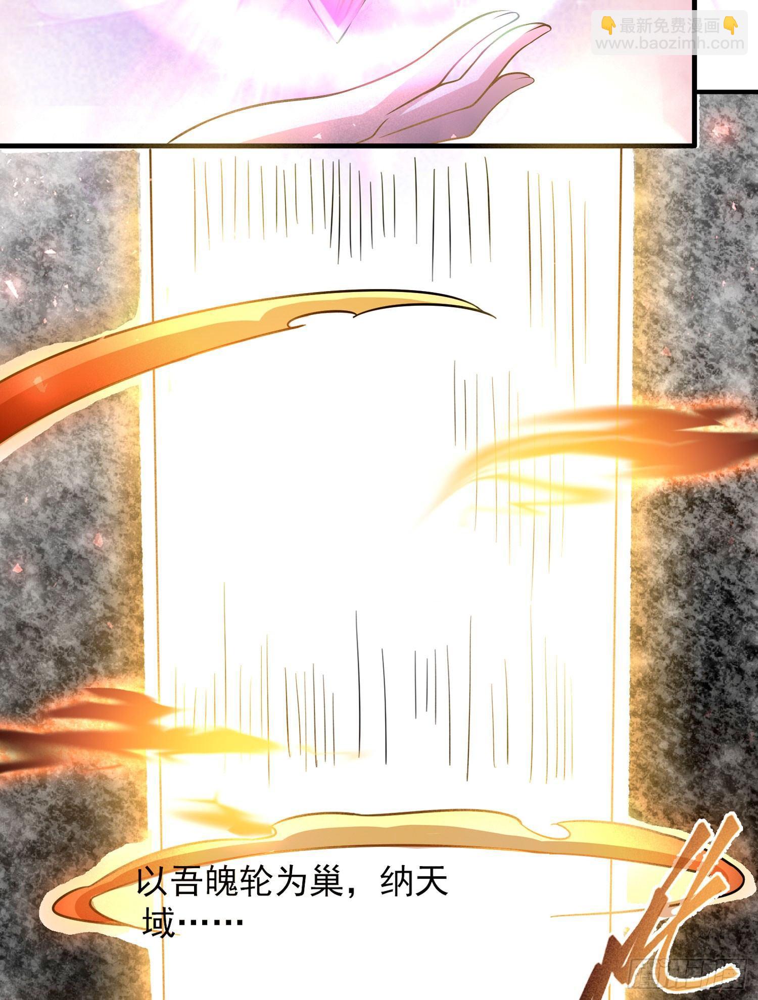 第36话 福福怎么变成这样32