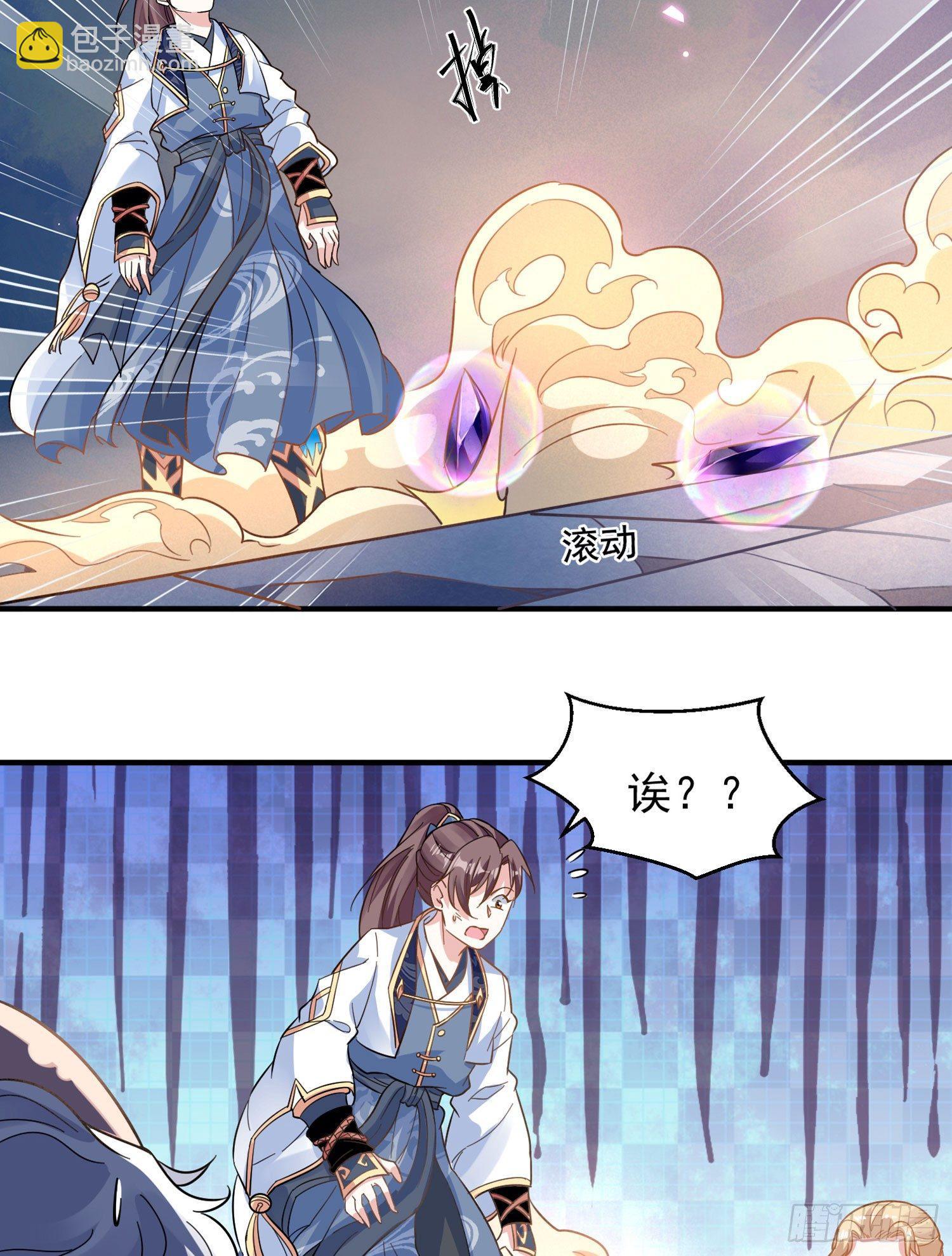 第36话 福福怎么变成这样35