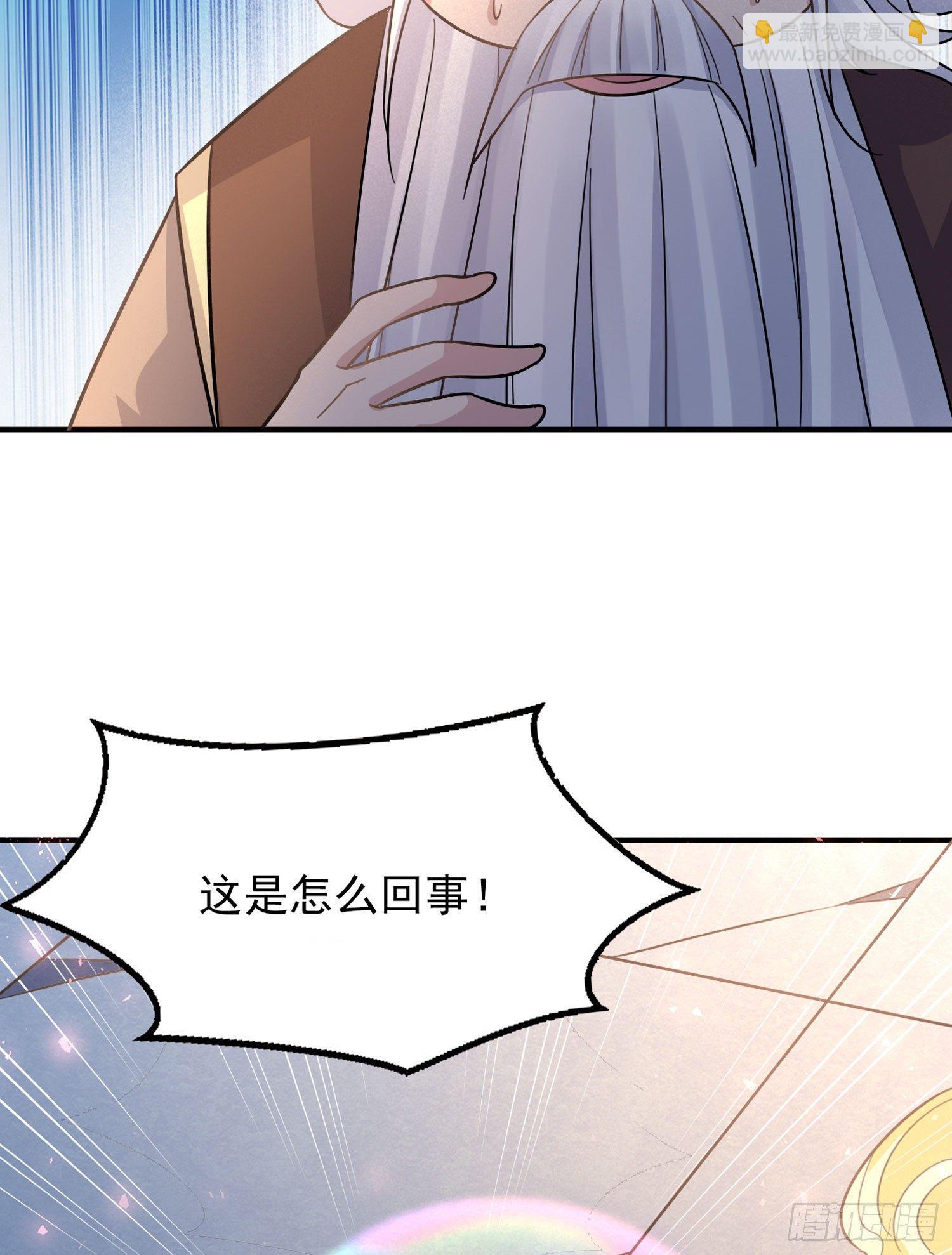 第36话 福福怎么变成这样37