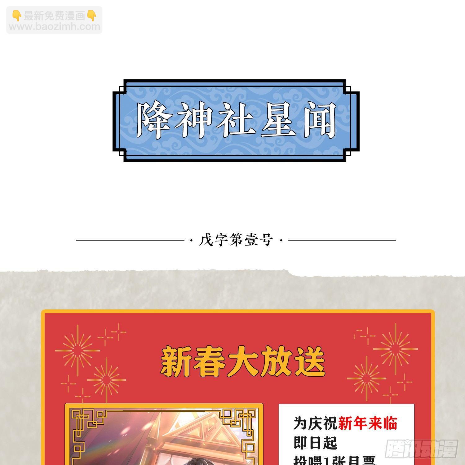 第36话 福福怎么变成这样39