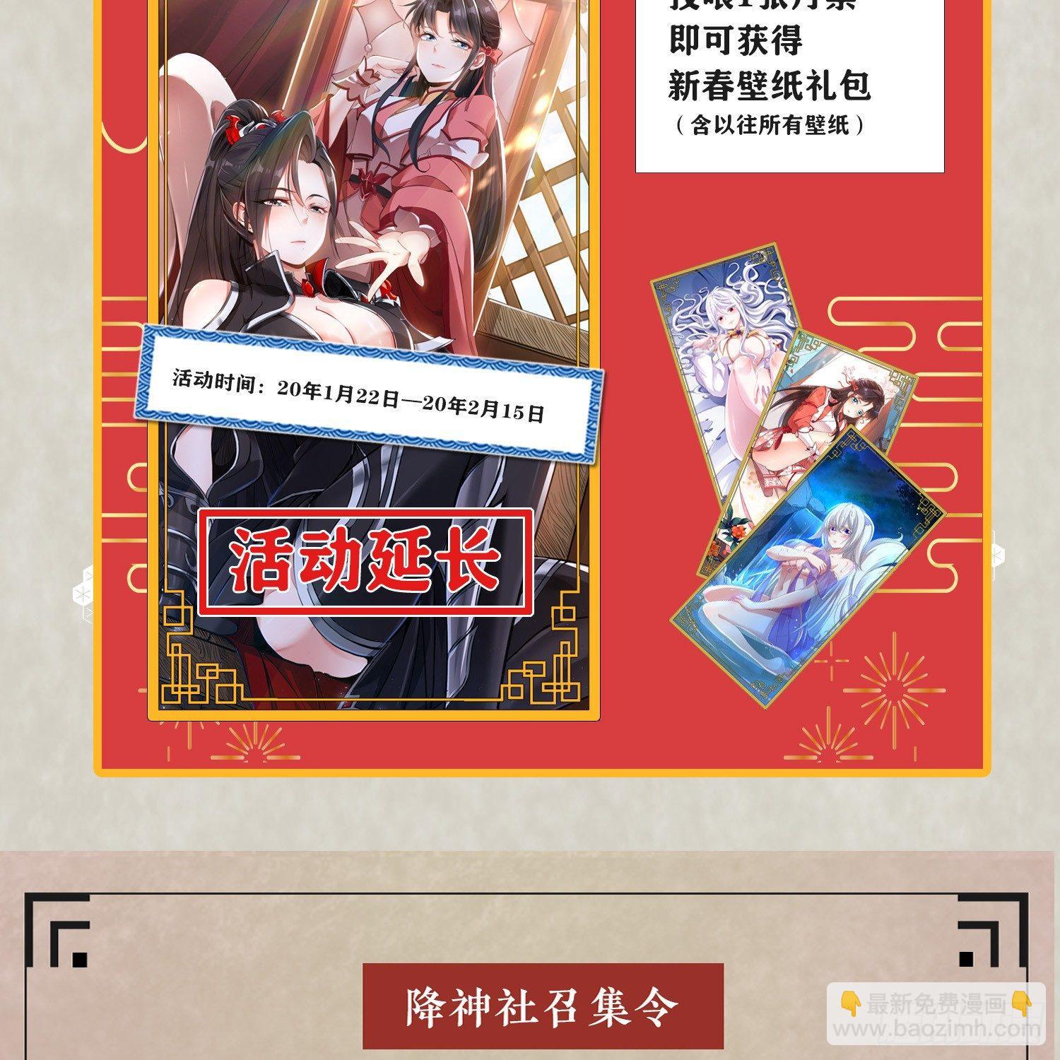 第36话 福福怎么变成这样40