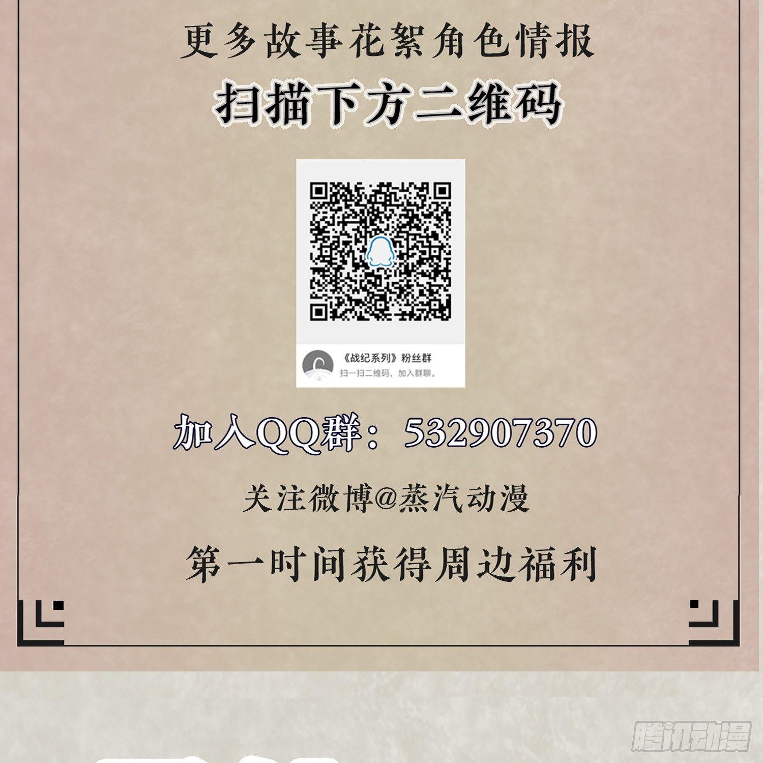 第36话 福福怎么变成这样41