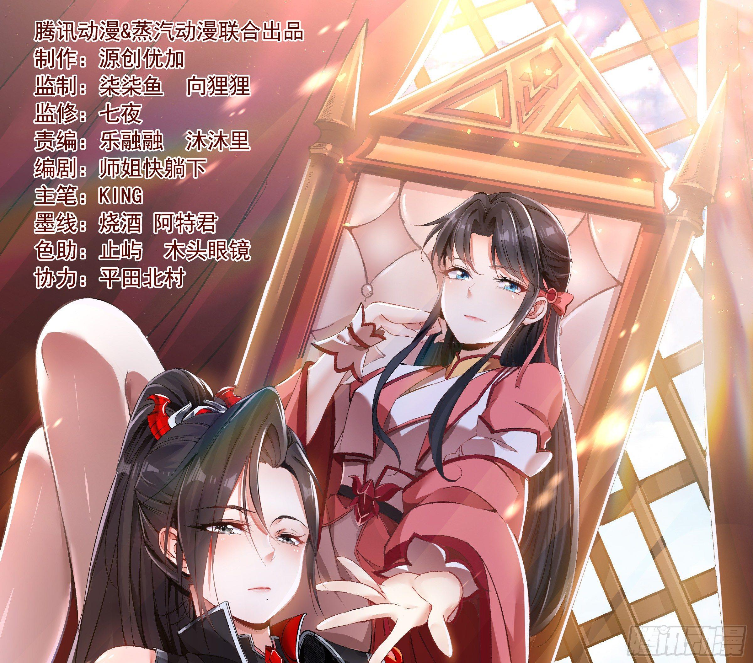 第38话 宋生！你负不负责0