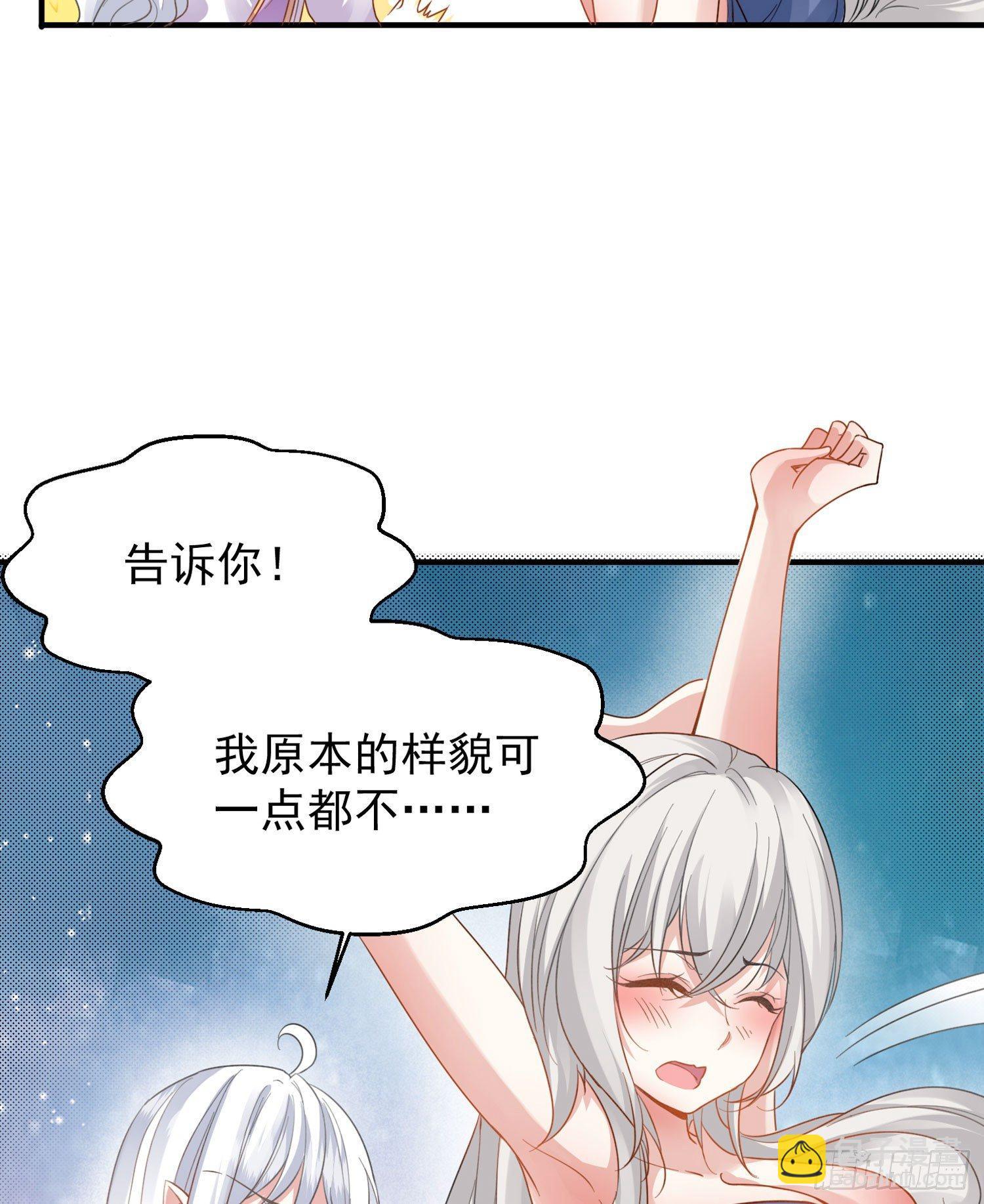第38话 宋生！你负不负责12